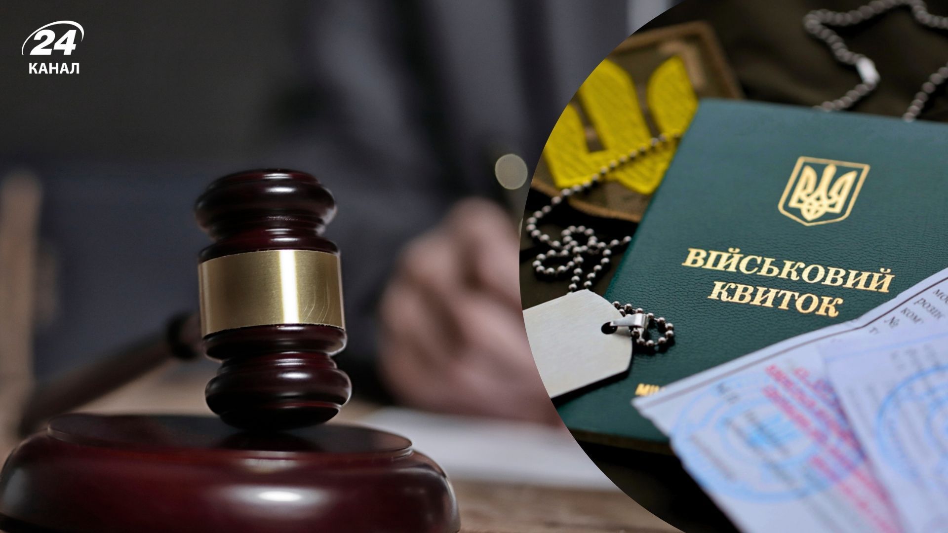 На Тернопвільщині військовий вдарив прризовника ножем