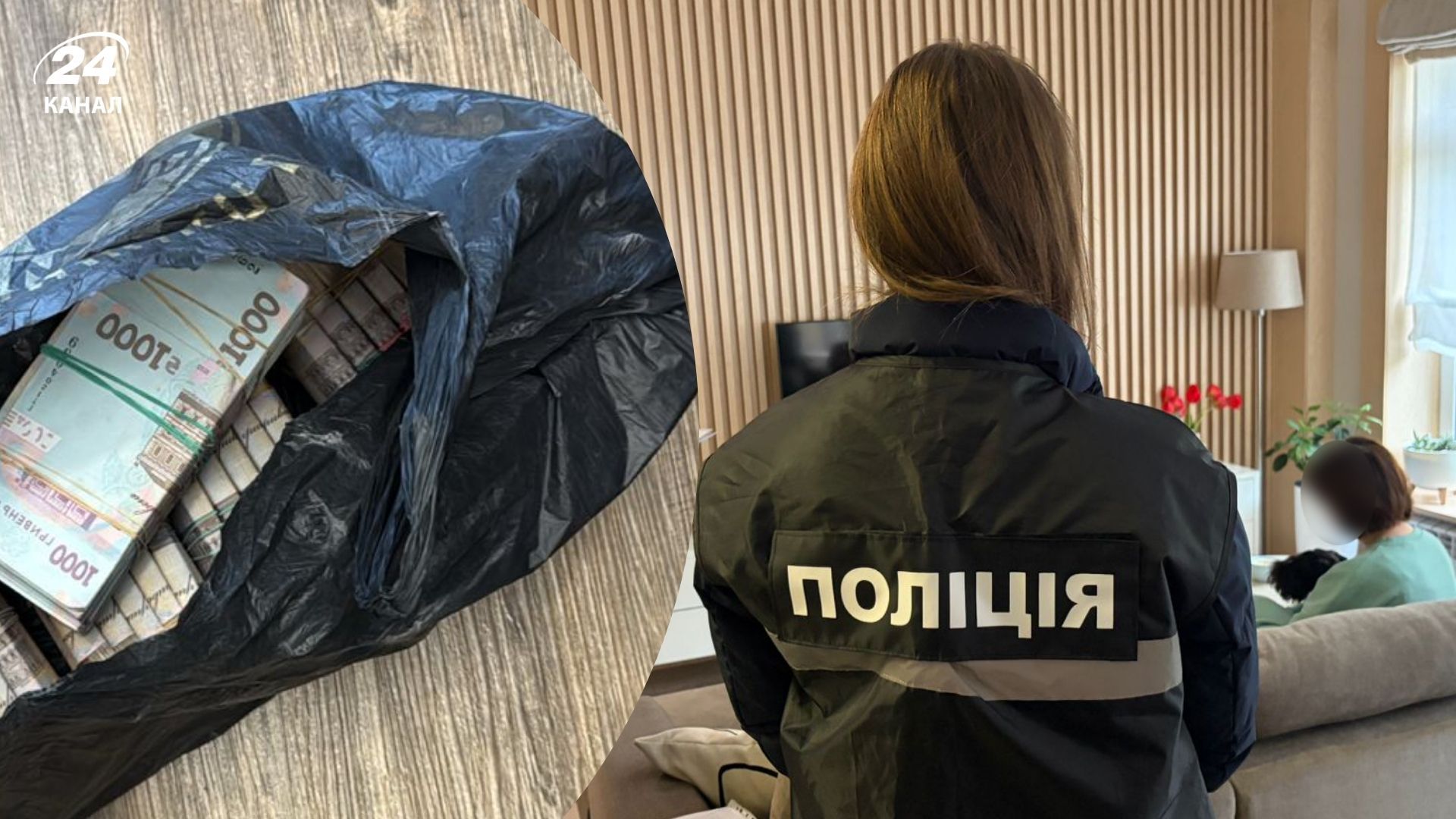 Поліція викрила масштабну схему з розкарадання грошей з оборонних контрактів