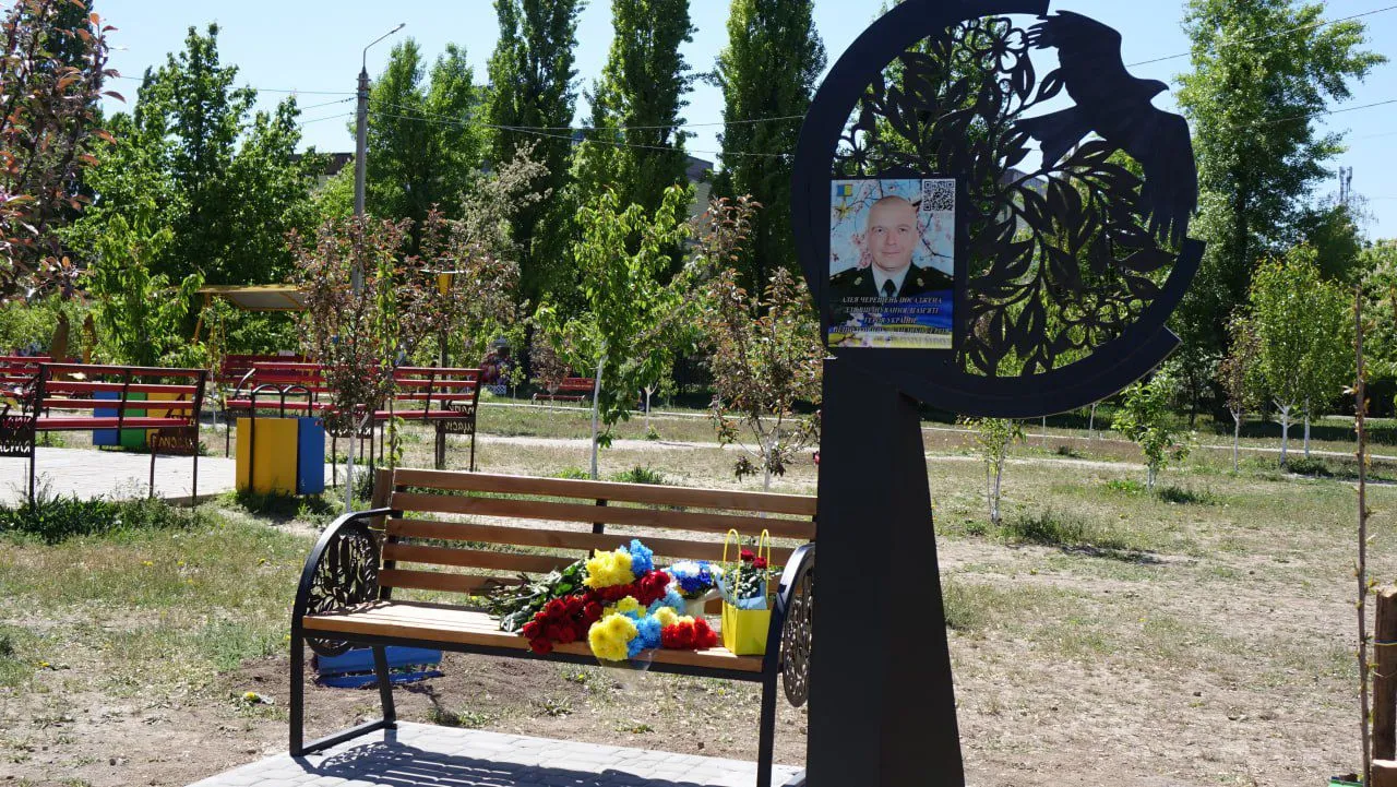 Место памяти в парке 