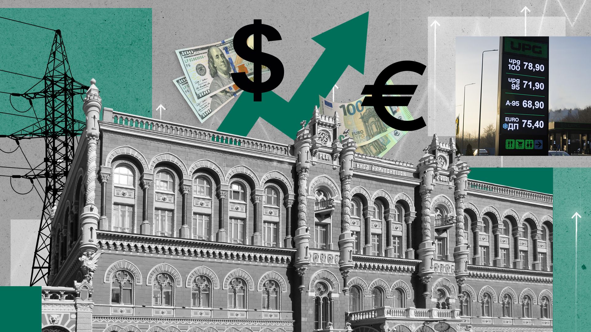 Прогноз курсу валют на травень 2026 - чому НБУ підняв курс