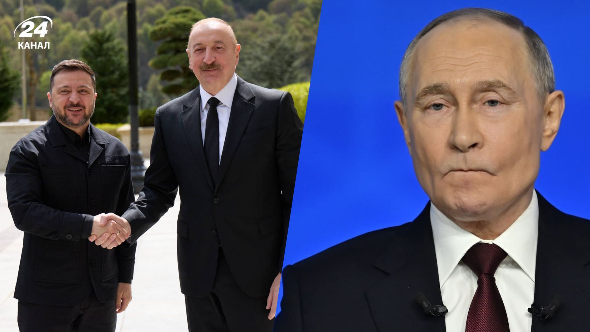 Зустріч Зеленського з президентом Азербайджану