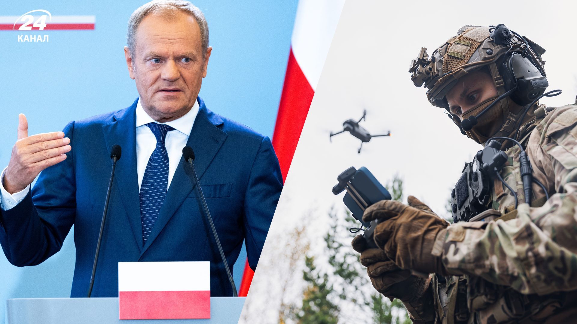Україна допоможе Польщі у будівництві сучасної армади дронів, – Туск - Military 24 Україна допоможе Польщі у будівництві сучасної армади дронів, – Туск - Military 24