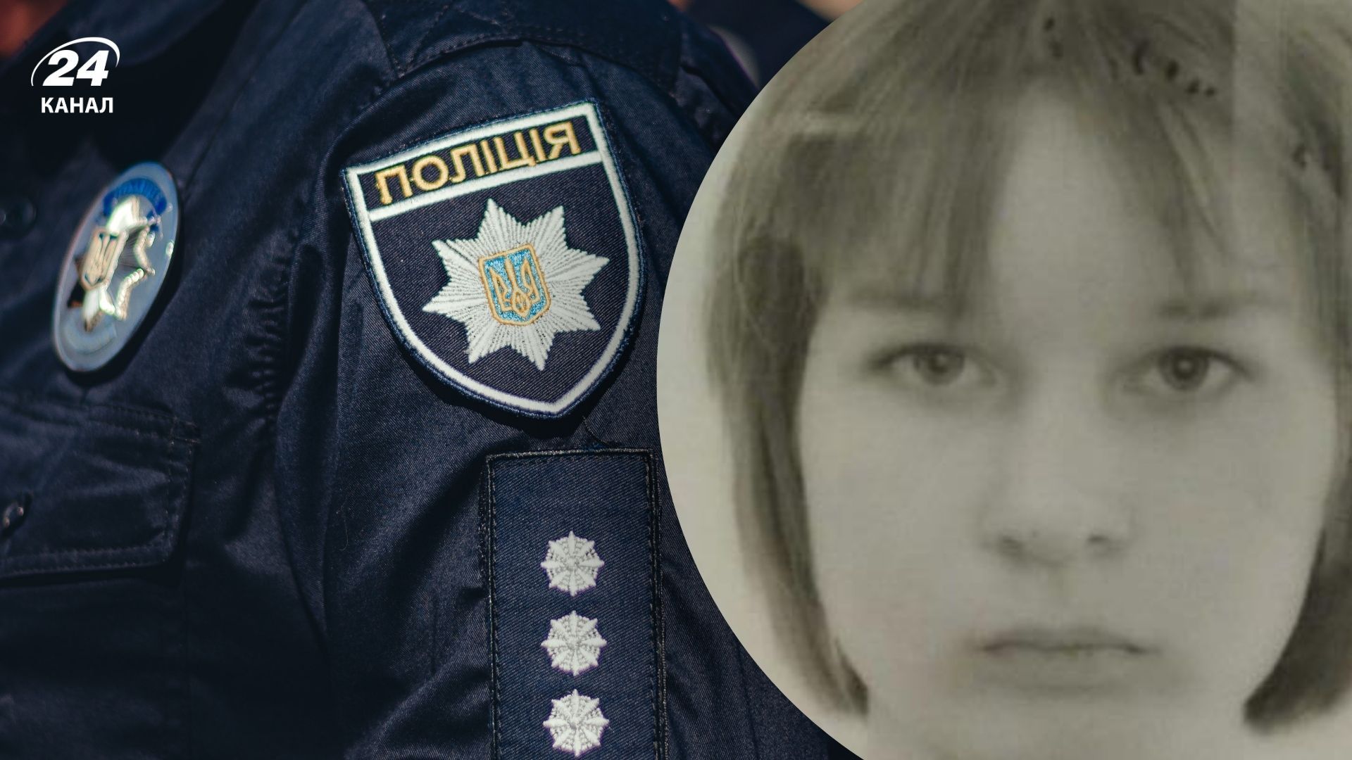 Ушла из дома и не вернулась: в Днепре нашли мертвой 14-летнюю девочку - Днепр