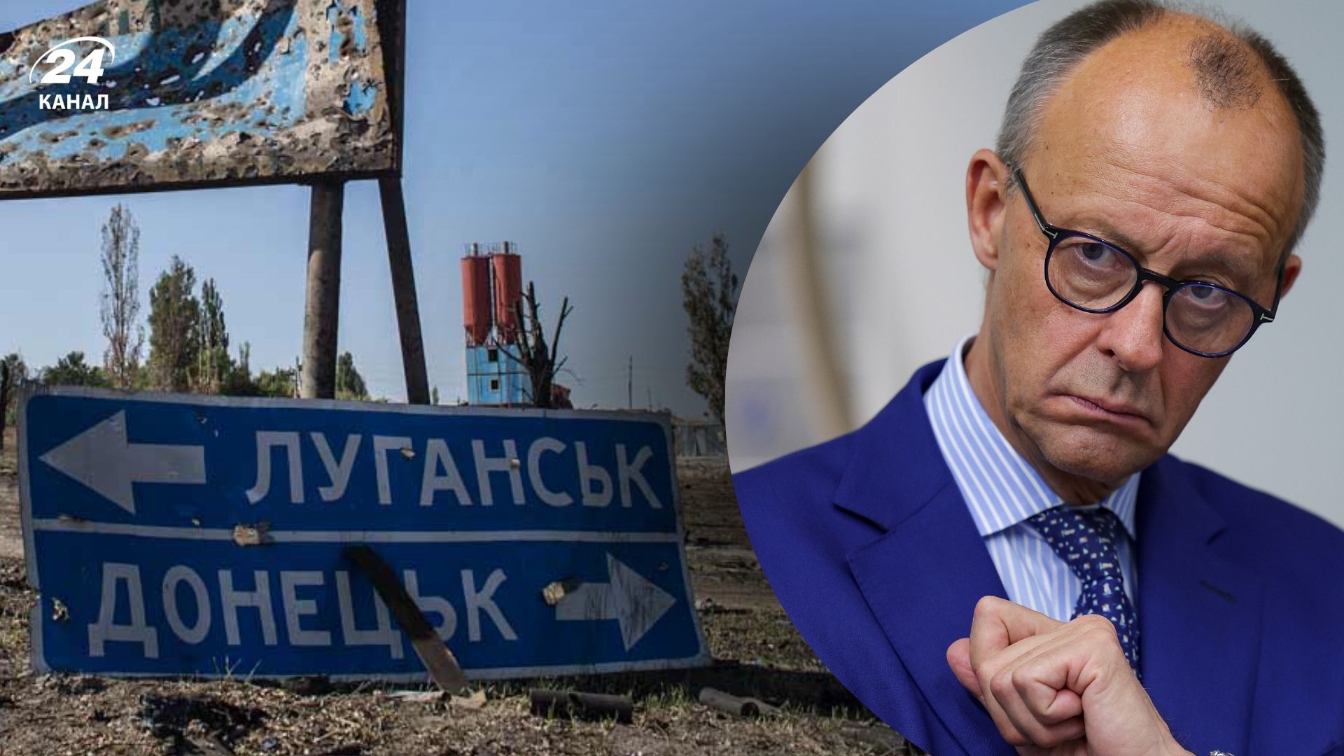 Мерц припустив втрату Україною частини територій Мерц припустив втрату Україною частини територій