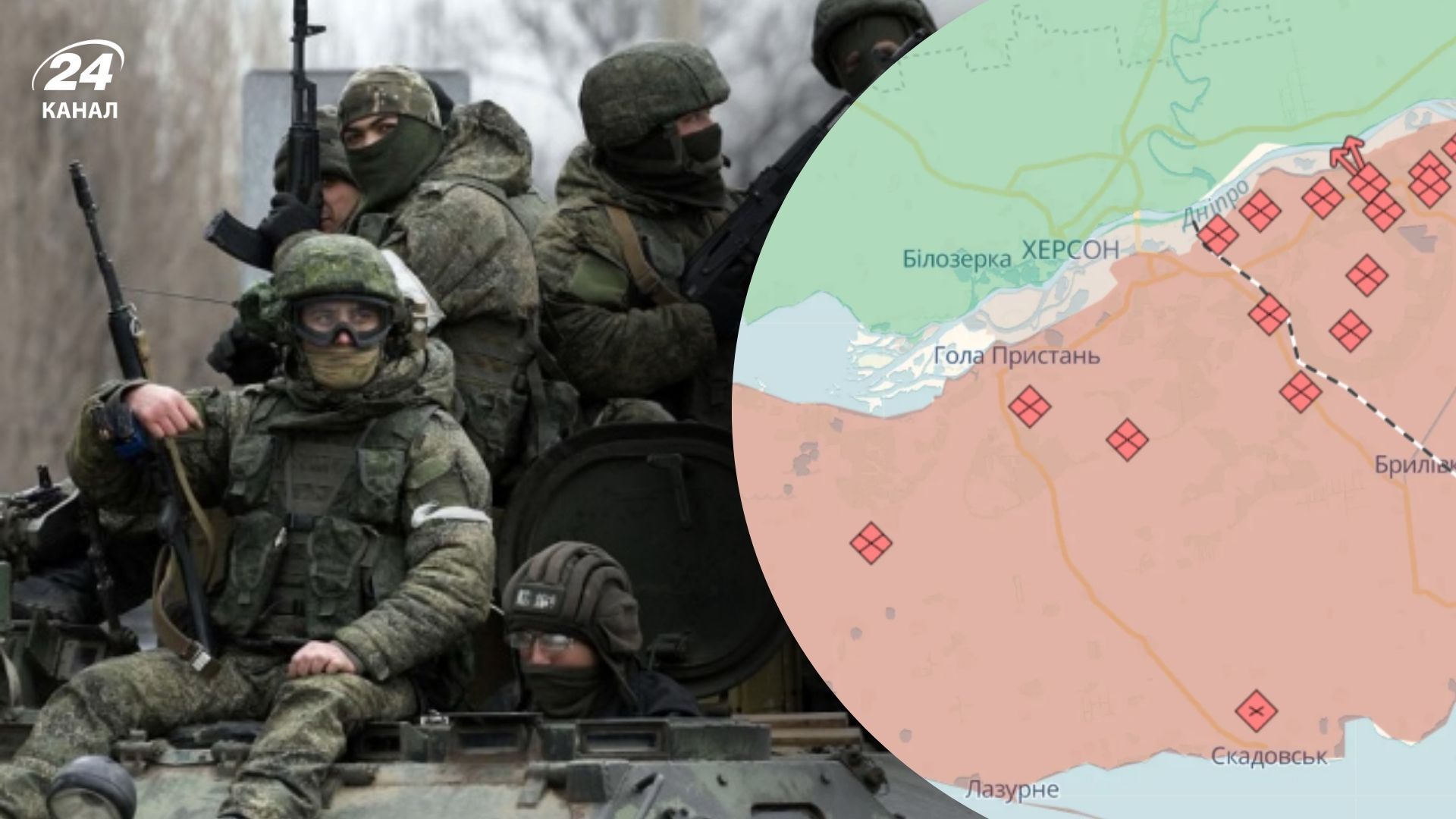 Російські підрозділи перекидають на Херсонщину