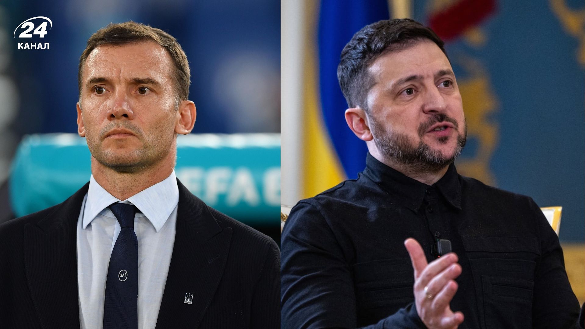 Андрей Шевченко является внештатным советником Владимира Зеленского