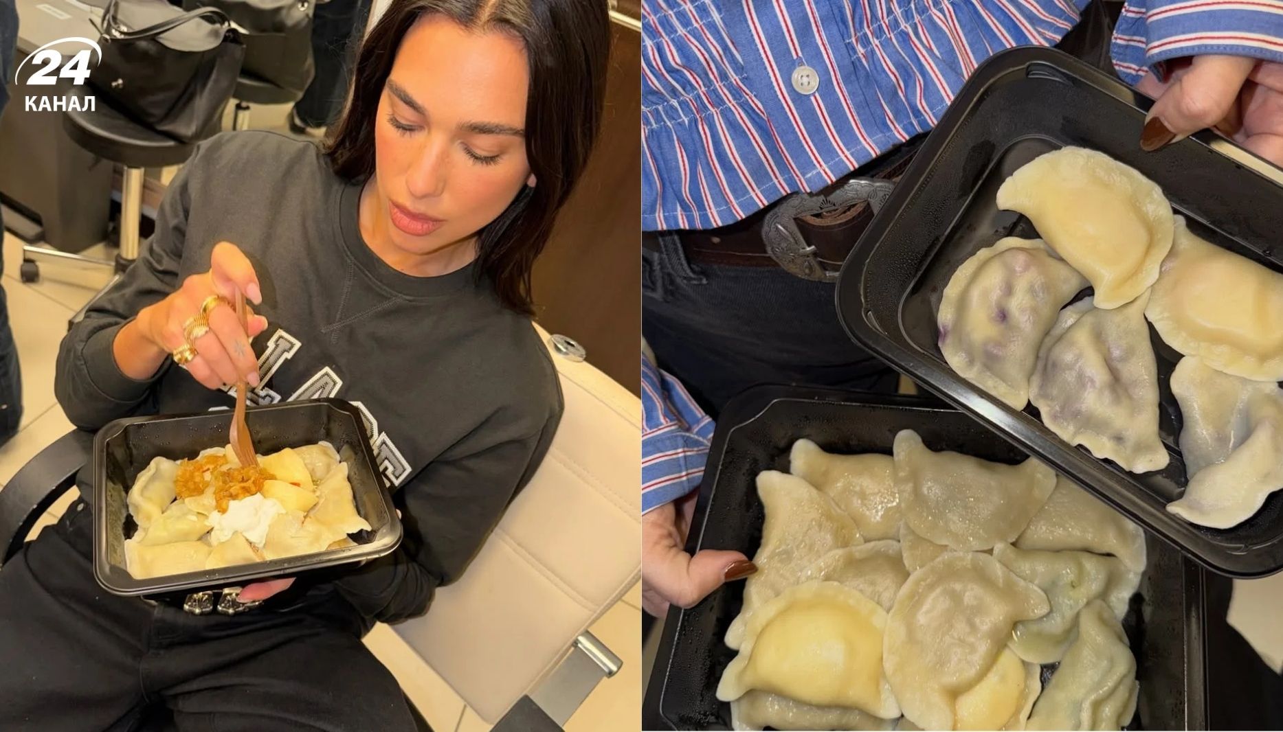 Дуа Ліпа скуштувала вареники 