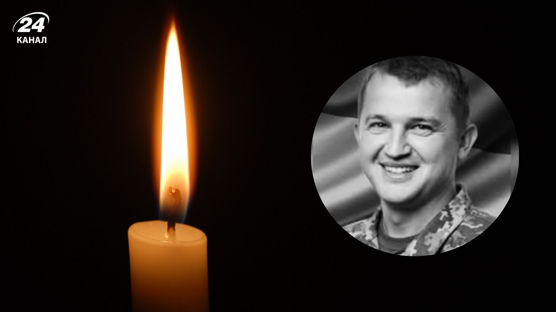 На фронті загинув Юрій Стасюк На фронті загинув Юрій Стасюк