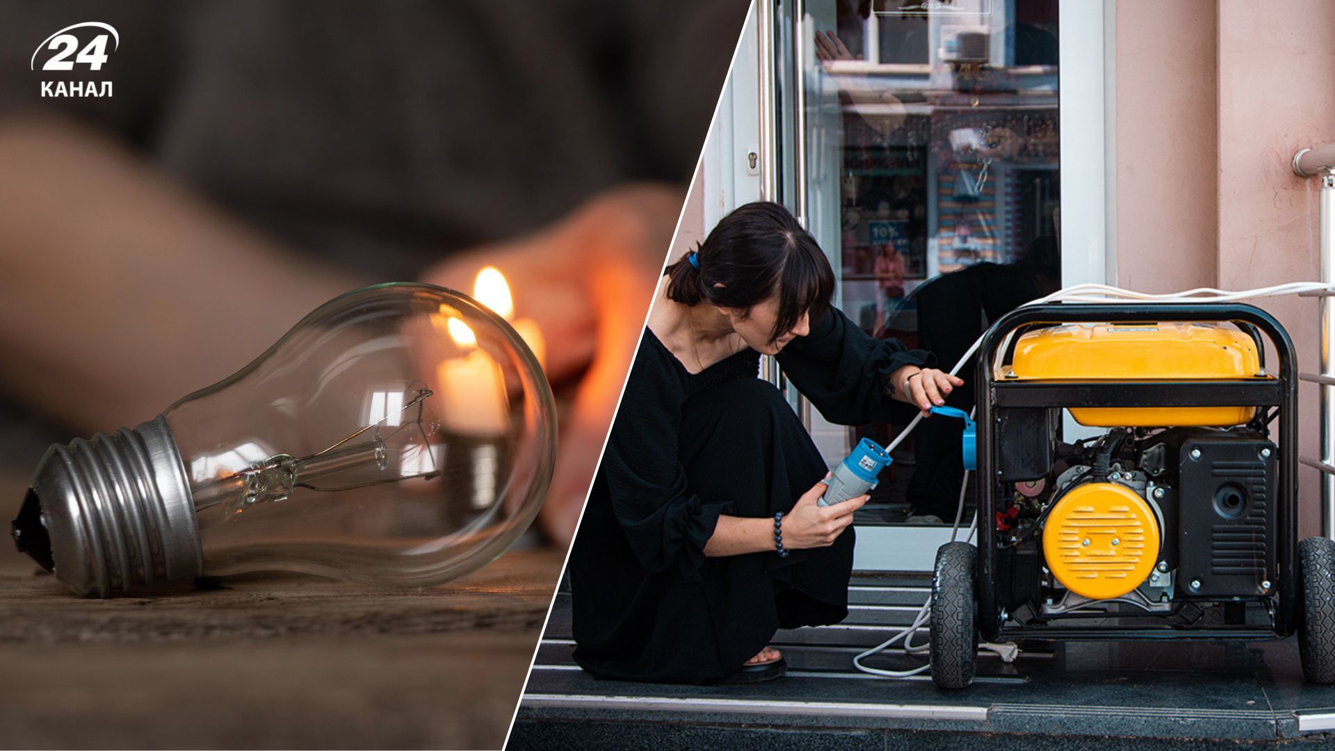 В Сумской области масштабные отключения света