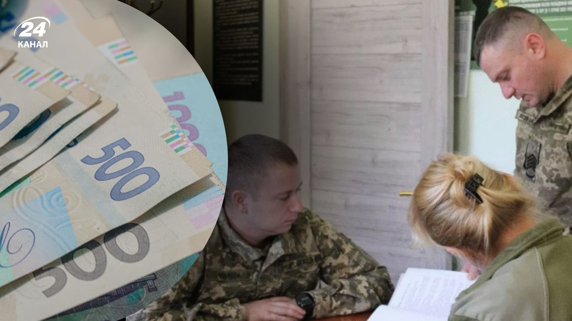 Штраф от ТЦК на 25 тысяч гривен