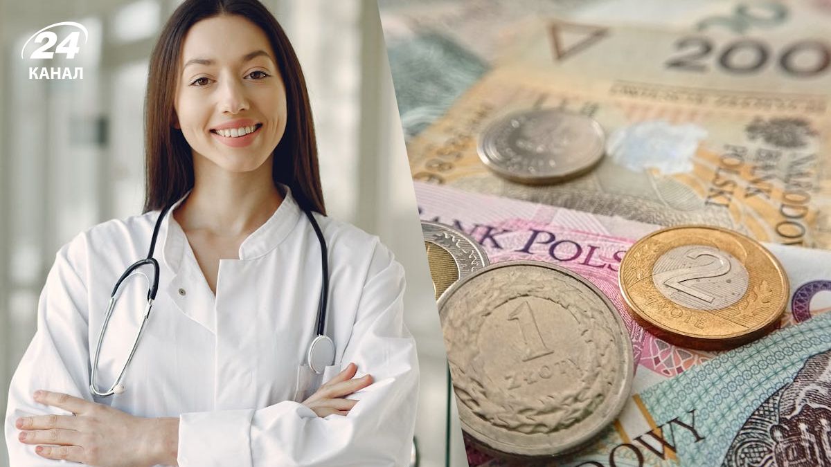 У Польщі потрібно мати медичне страхування 