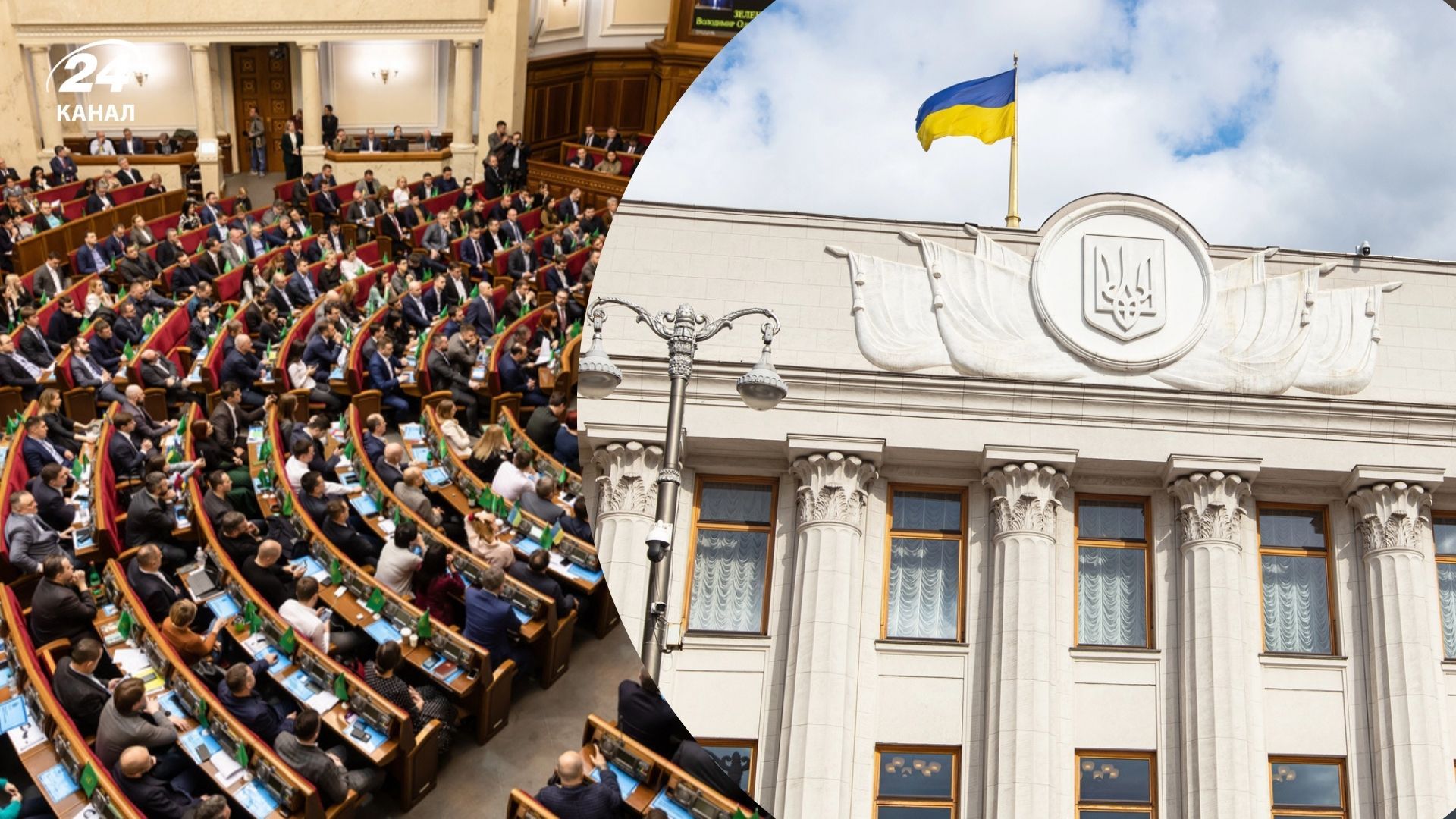 Верховна Рада розгляне проєкт про про внесення змін до Цивільного кодексу України