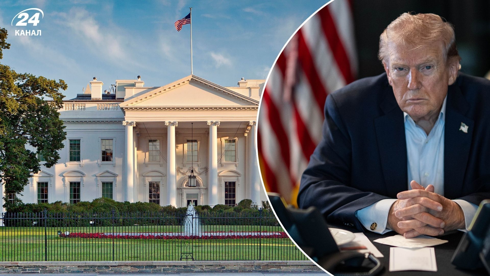 Після стрілянини у Вашингтоні: Білий дім переглядає безпекові протоколи для Трампа - 24 Канал