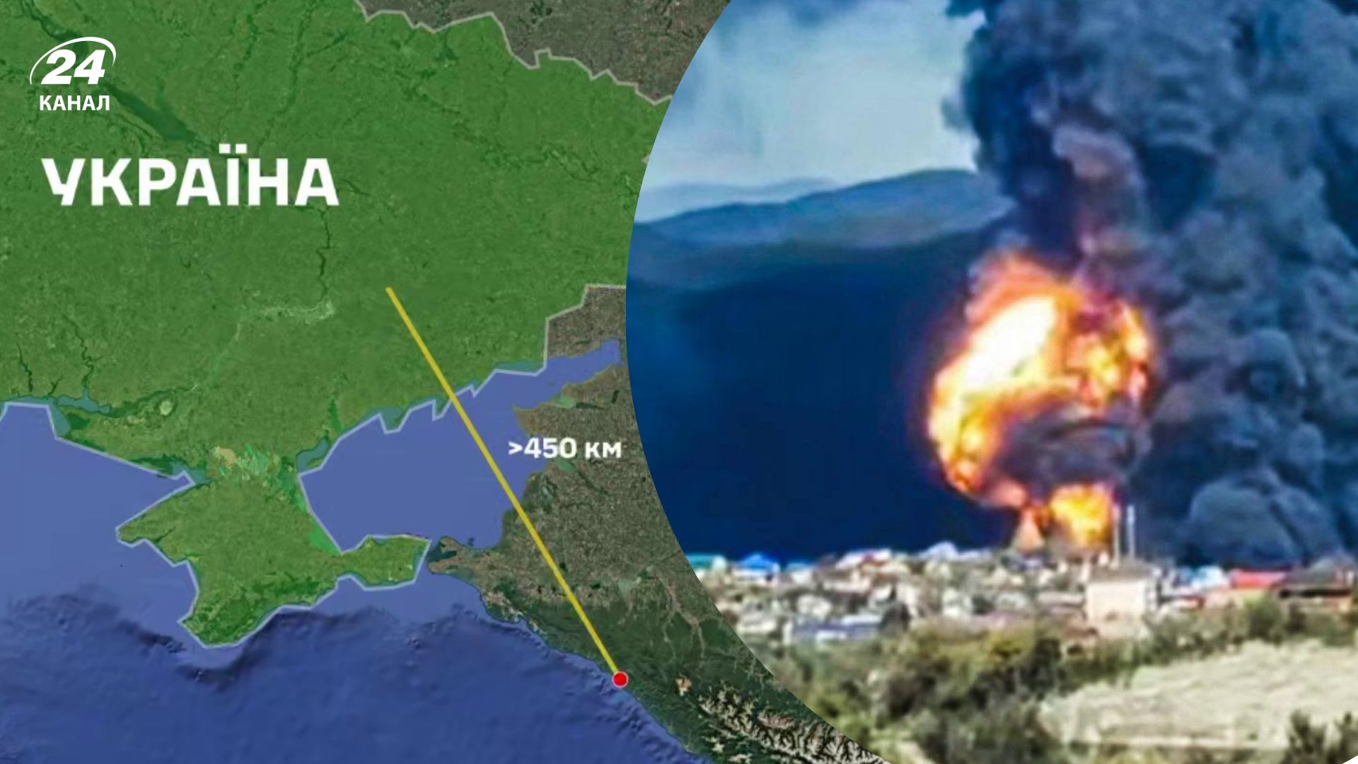 Уже втретє за місяць уражено НПЗ у Туапсе - 24 Канал Уже втретє за місяць уражено НПЗ у Туапсе - 24 Канал