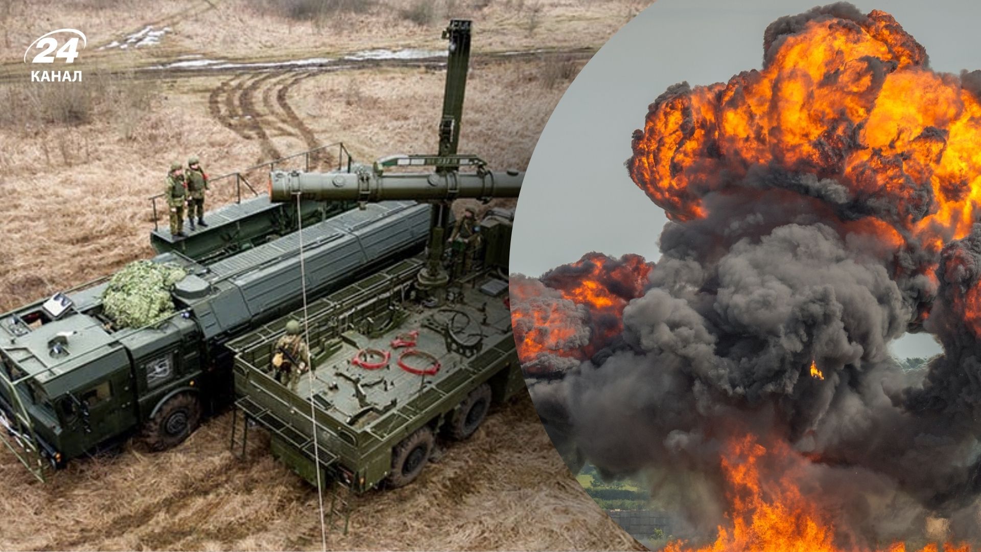 У Криму горіла база ОТРК "Іскандер"