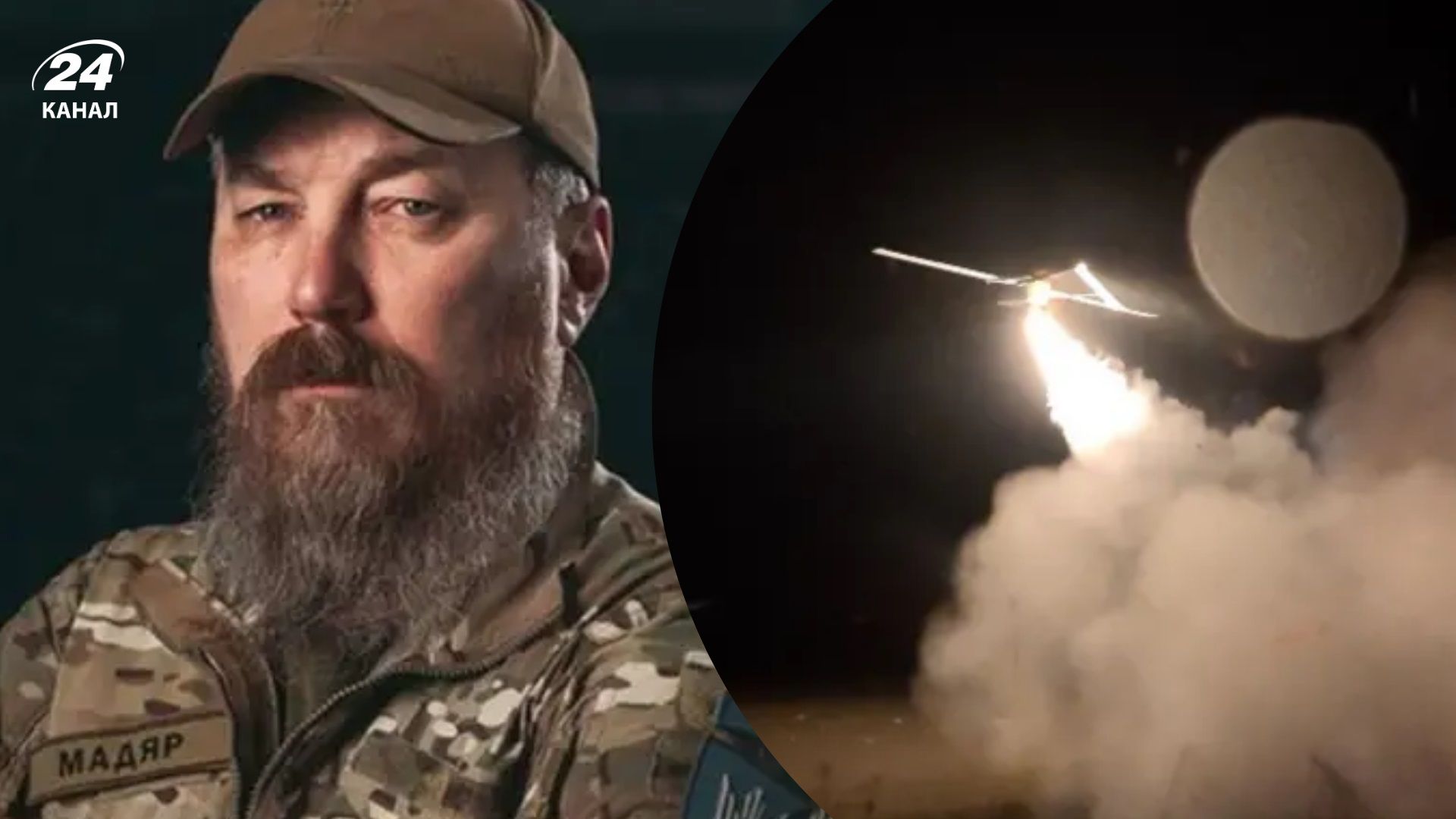 Це вже не мирний тил, – «Мадяр» розповів про удари до 2 тисяч кілометрів - 24 Канал Це вже не мирний тил, – «Мадяр» розповів про удари до 2 тисяч кілометрів - 24 Канал