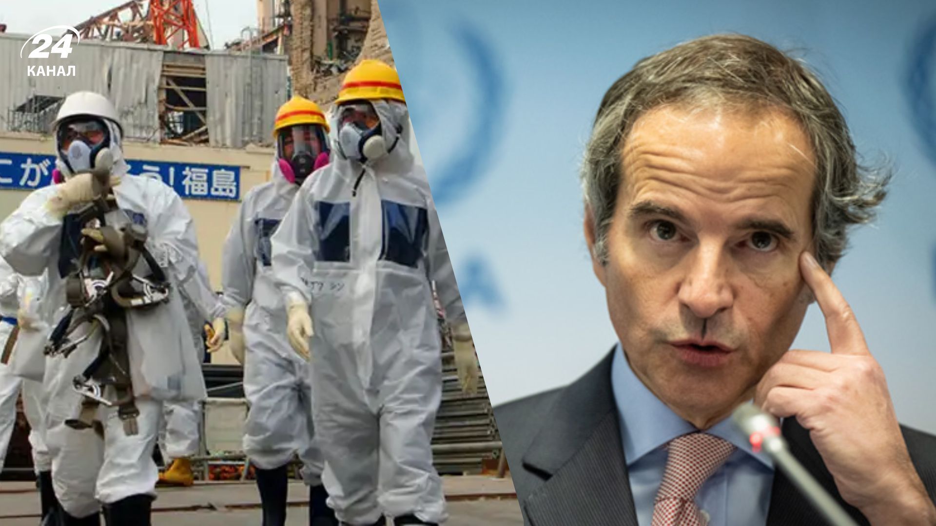 Гроссі попередив про загрозу ядерної катастрофи