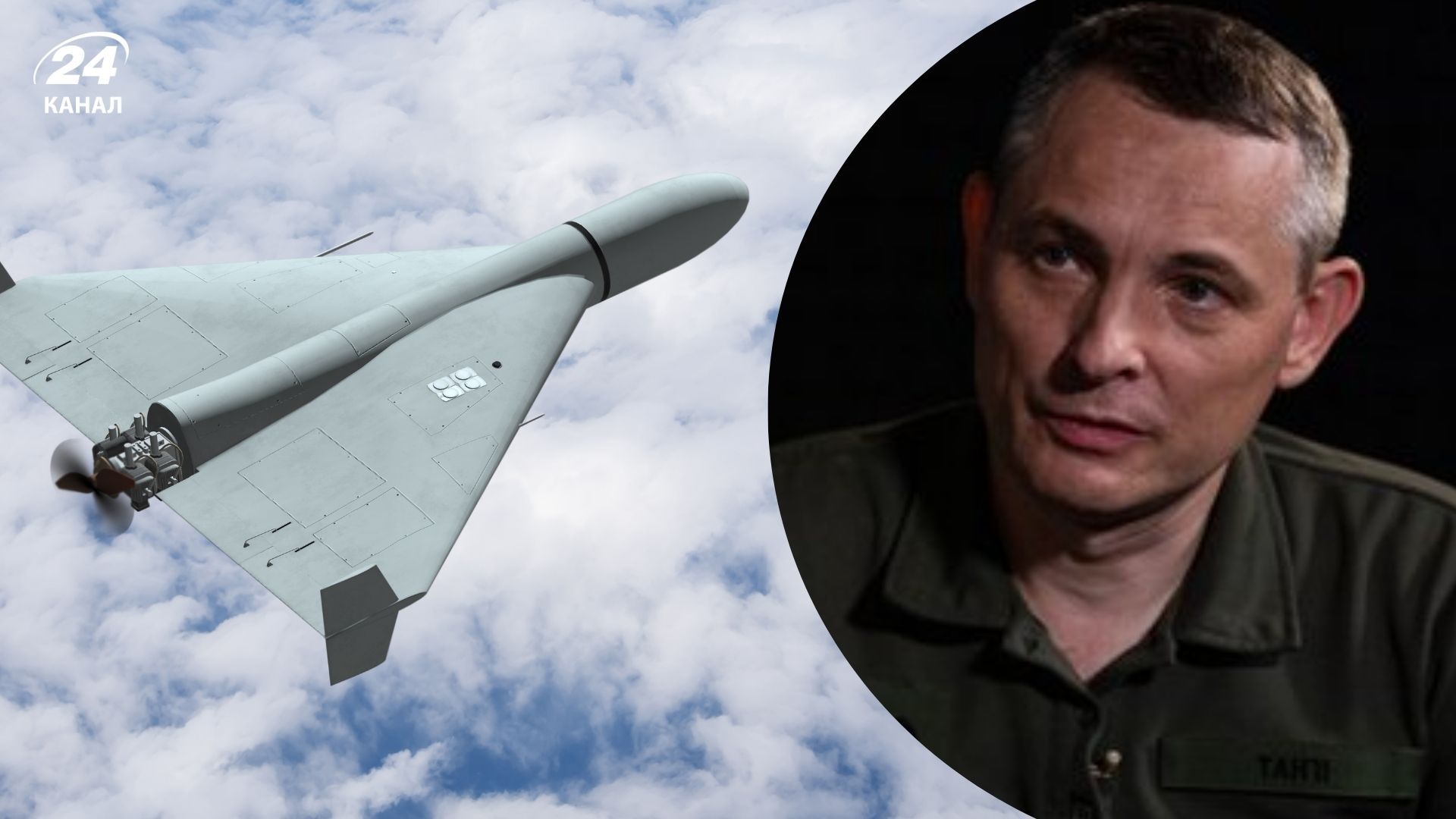 Ігнат сказав, чому сусідні країни не збивають російські дрони над Україною