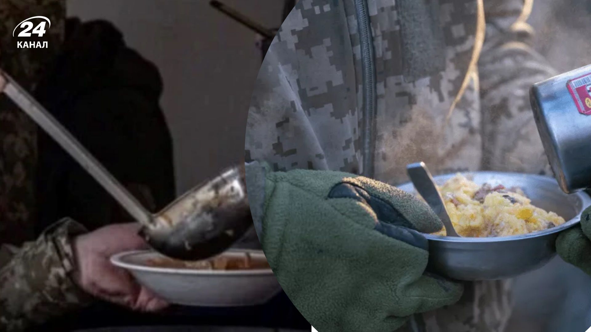 Міноборони підтвердило недостатнє забезпечення на позиціях одразу у 3 бригадах - 24 Канал