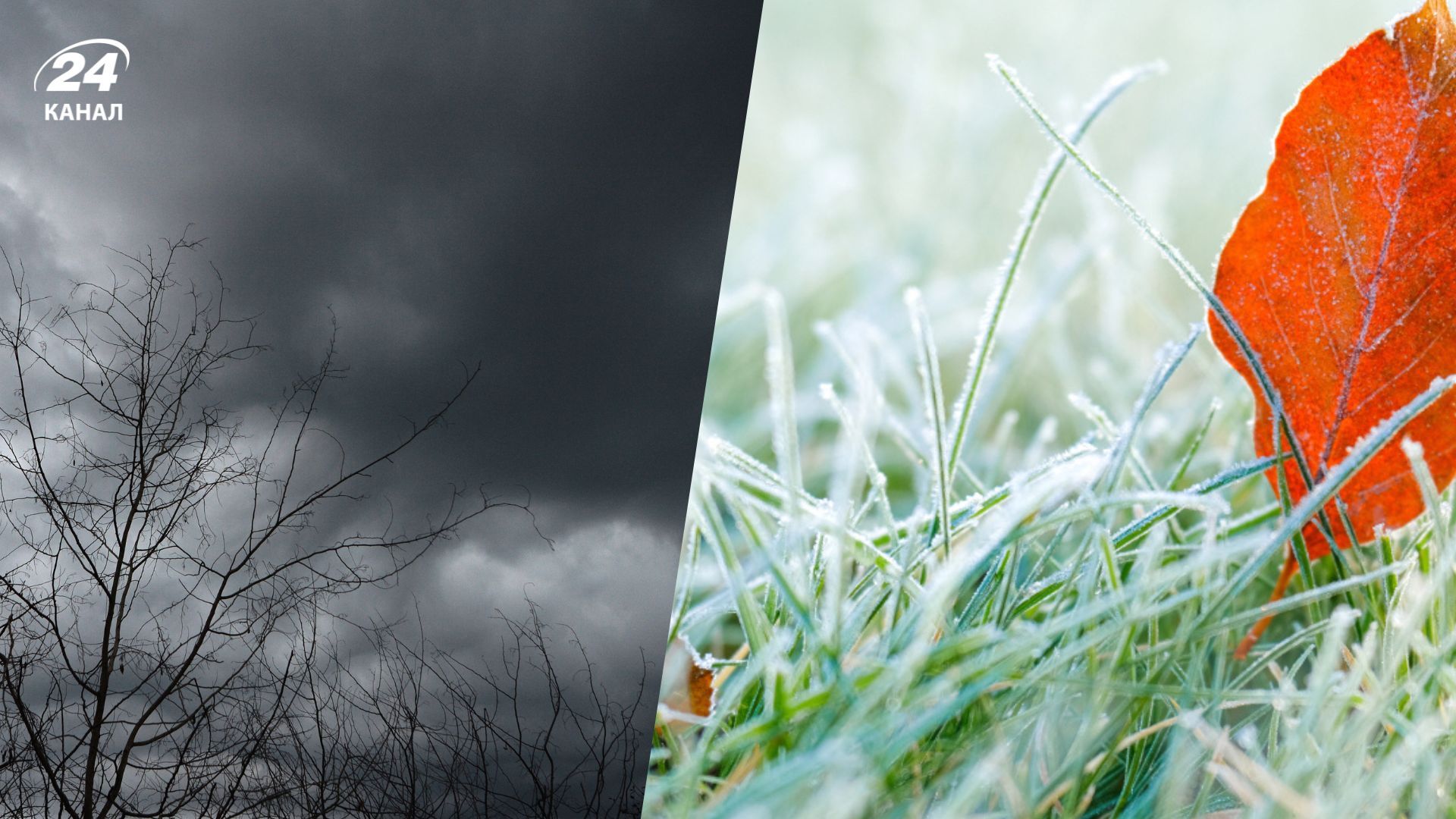 Погода в Україні 29 квітня Погода в Україні 29 квітня