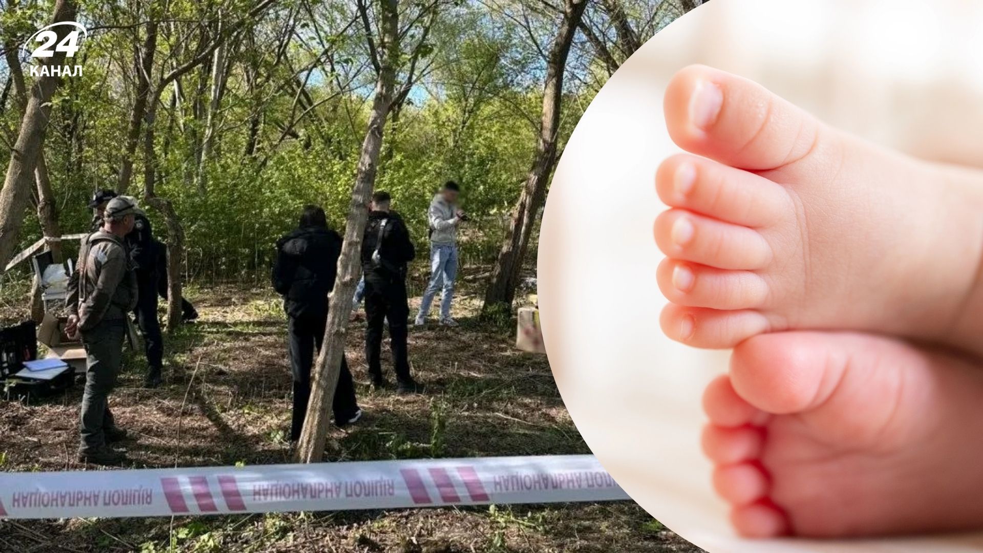 У одному з парків Львова знайшли мертве немовля