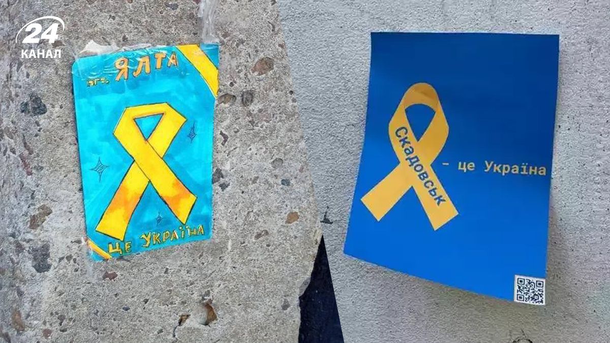 Що у "Жовтій стрічці" сказали про ризики від співпраці для людей на ТОТ Що у "Жовтій стрічці" сказали про ризики від співпраці для людей на ТОТ