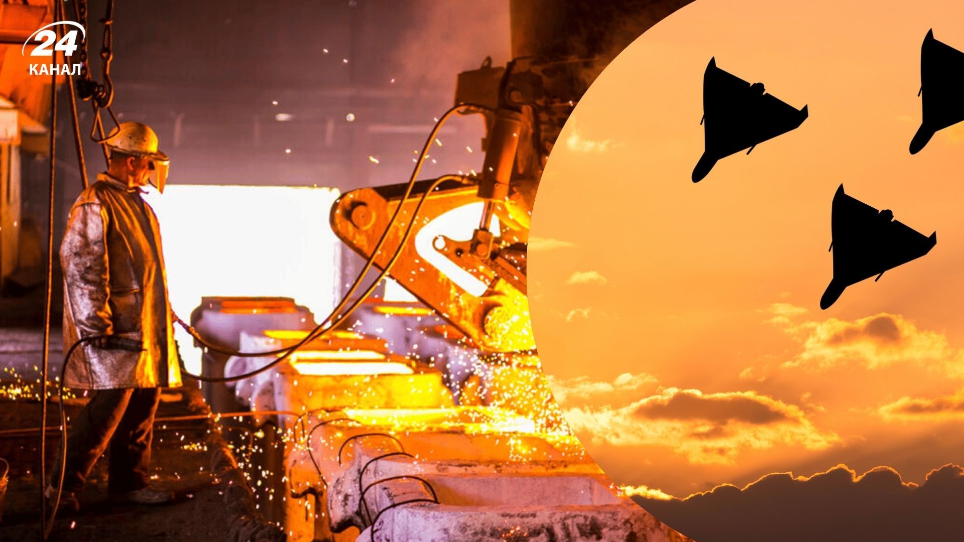 Атака дронів вбила працівника металургійного гіганта