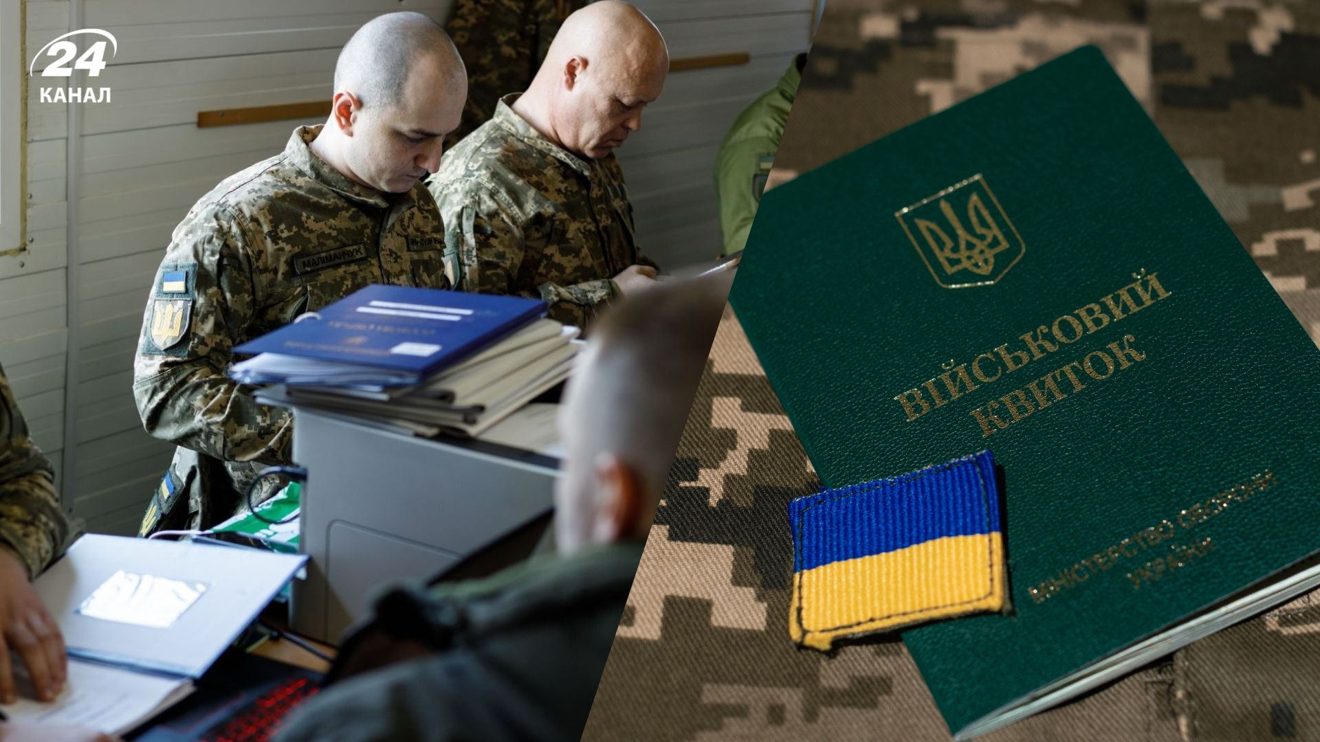 Совет поддержал продолжение военного положения