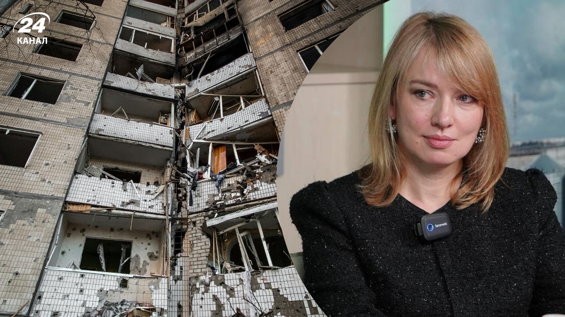 Шуляк пояснила, що гальмує виплати за пошкоджене житло