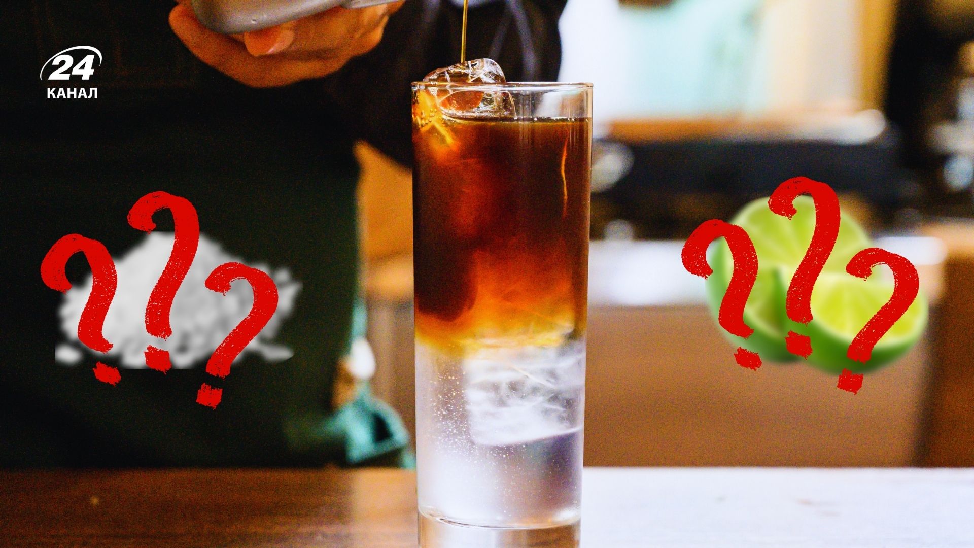 Звичайний еспресо-тонік можна забути: ось новий напій, який підкорює мережу