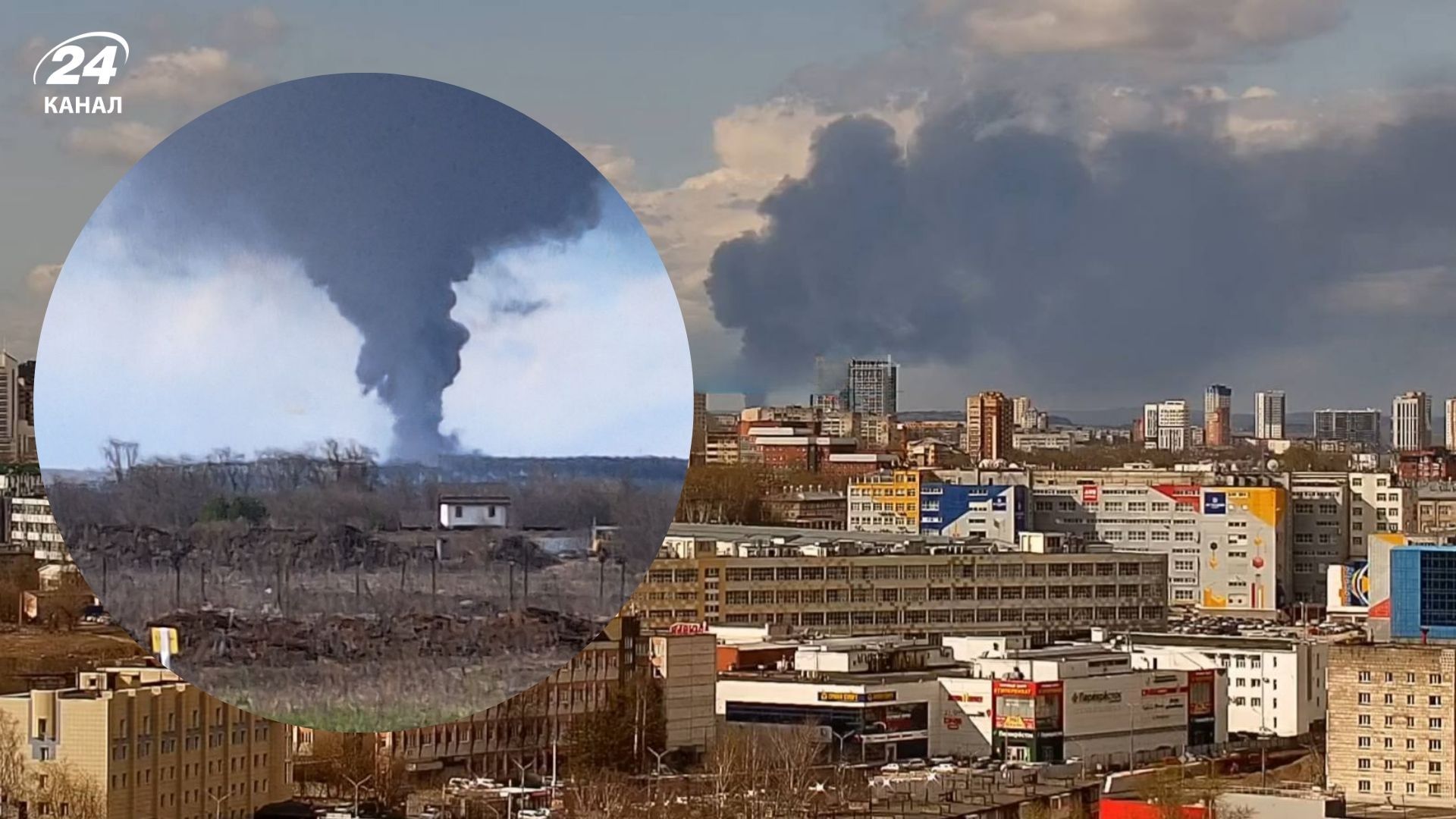 Утром Пермь атаковали дроны