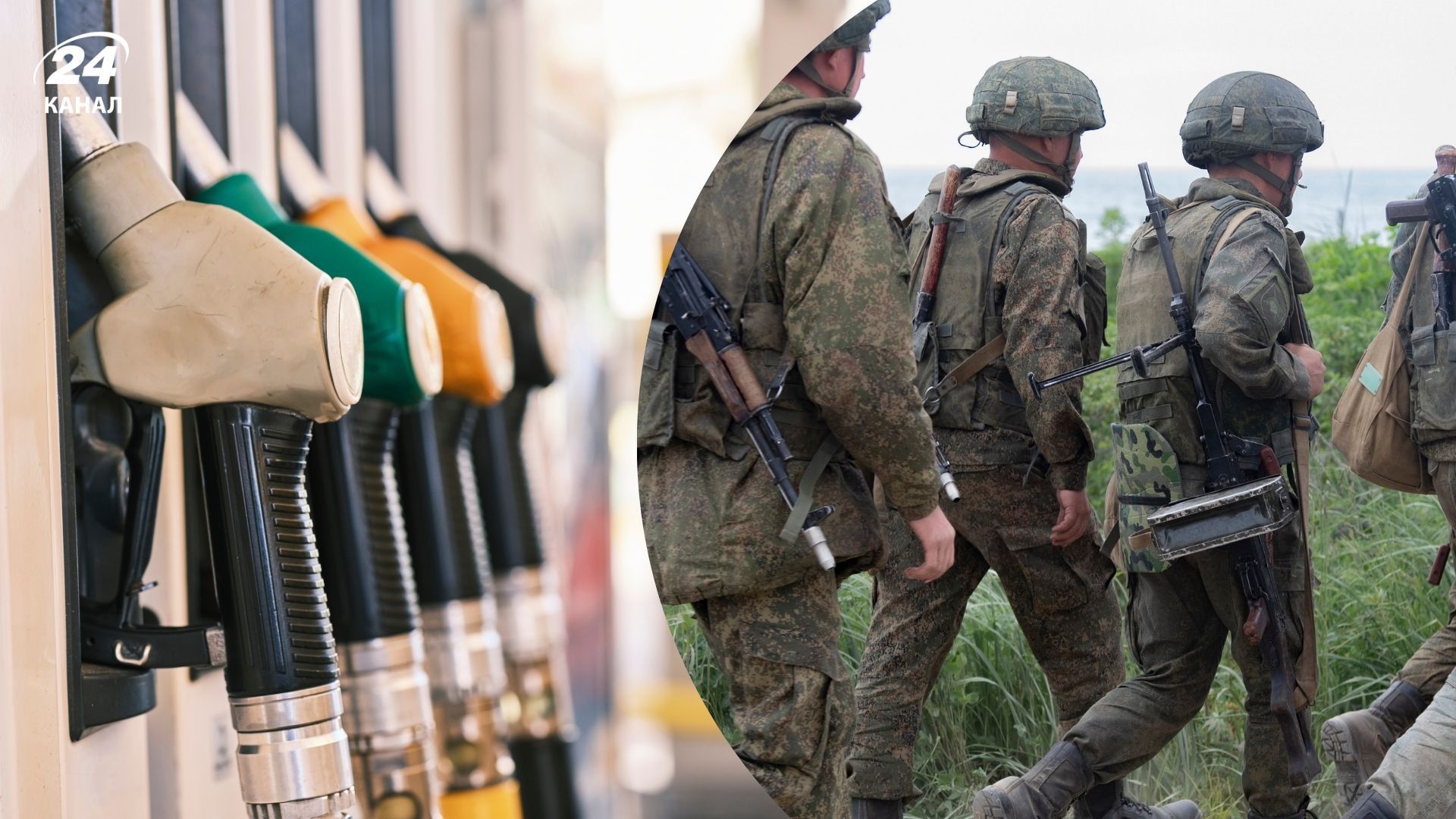 Окупанти залишаються без пального