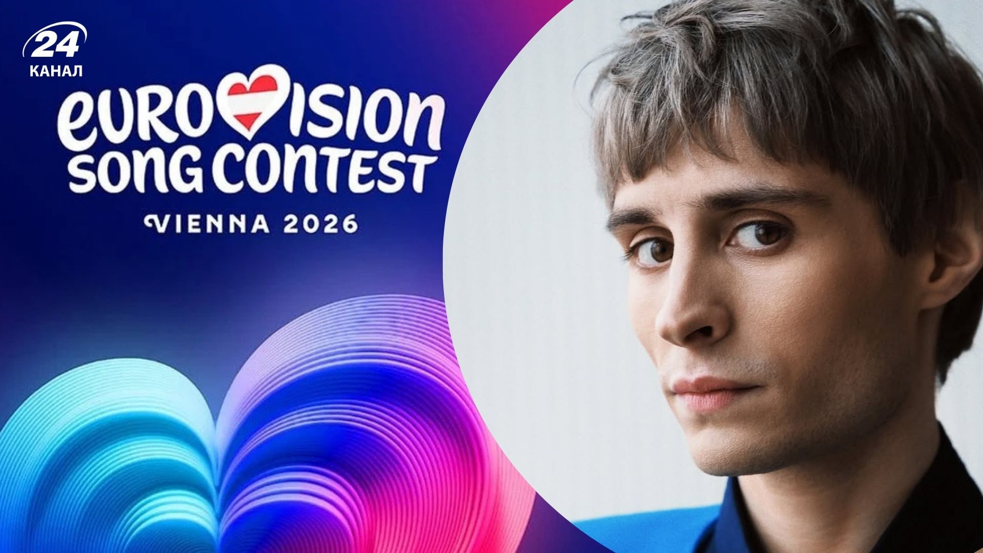 Даниїл Лещинський стане речником України на Євробаченні-2026