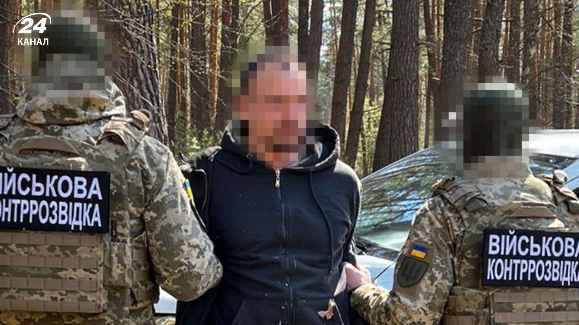 Инспектор ГПСУ передавал россиянам данные о местонахождении украинского ПВО