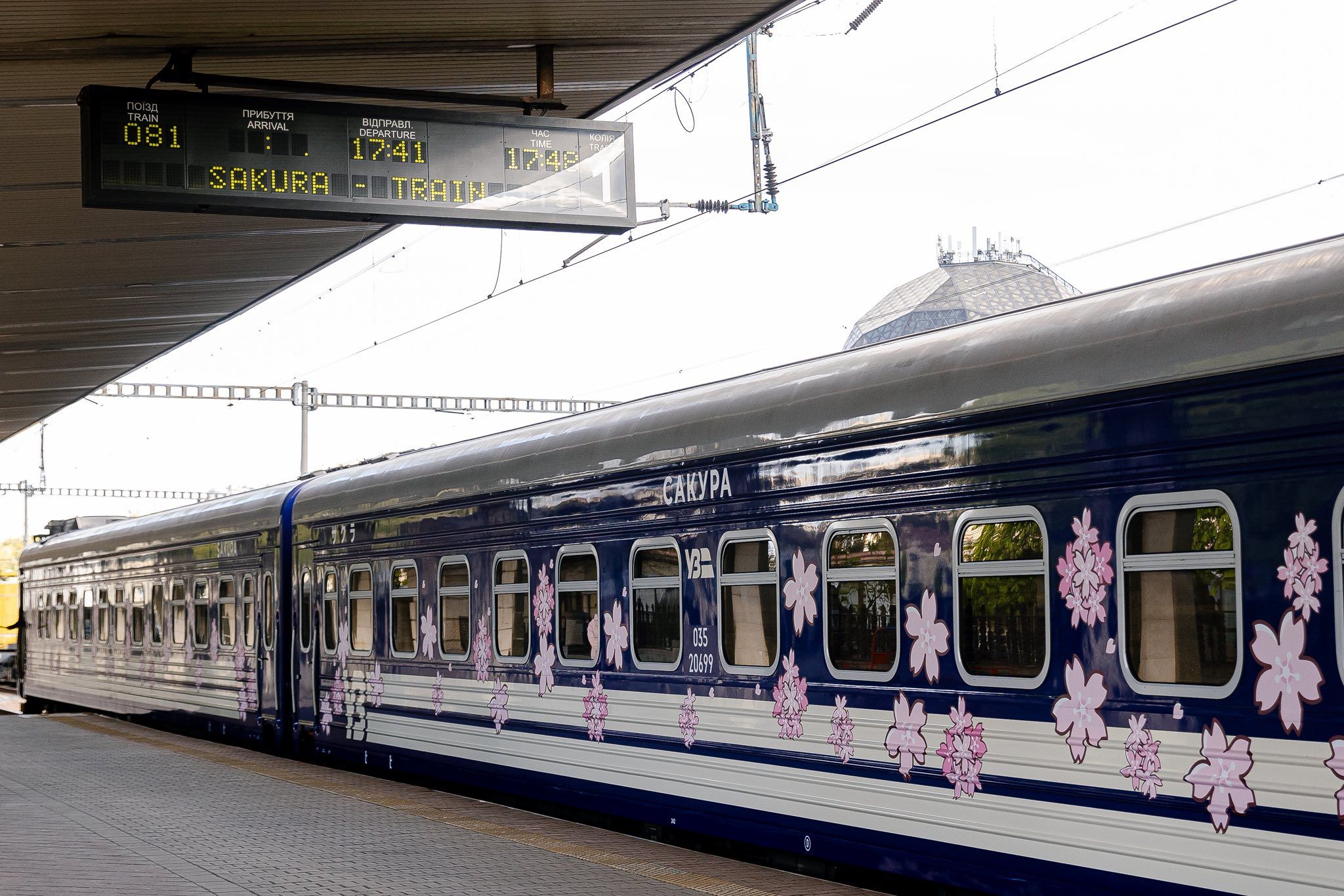 В Україні запустили новий поїзд "Сакура"