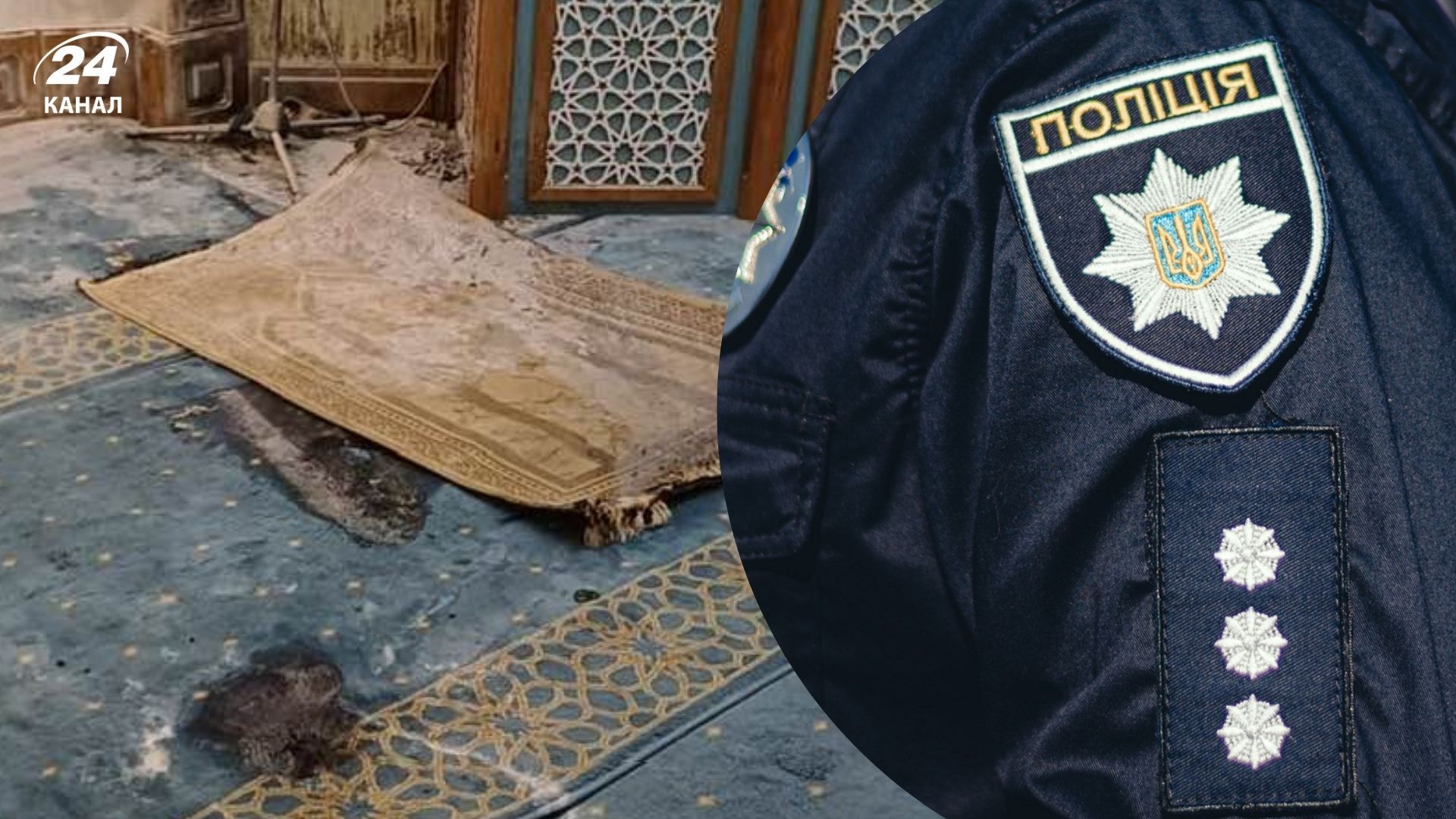 Неизвестный поджег мечеть во Львове Неизвестный поджег мечеть во Львове