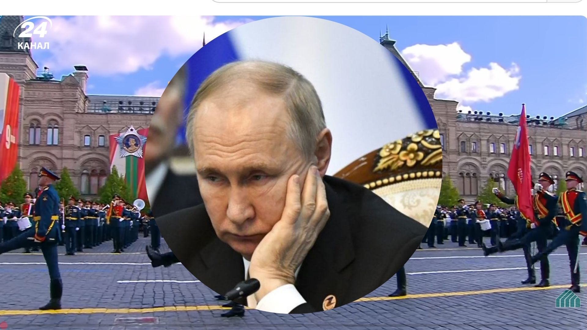 Чего боится Путин в канун 9 мая