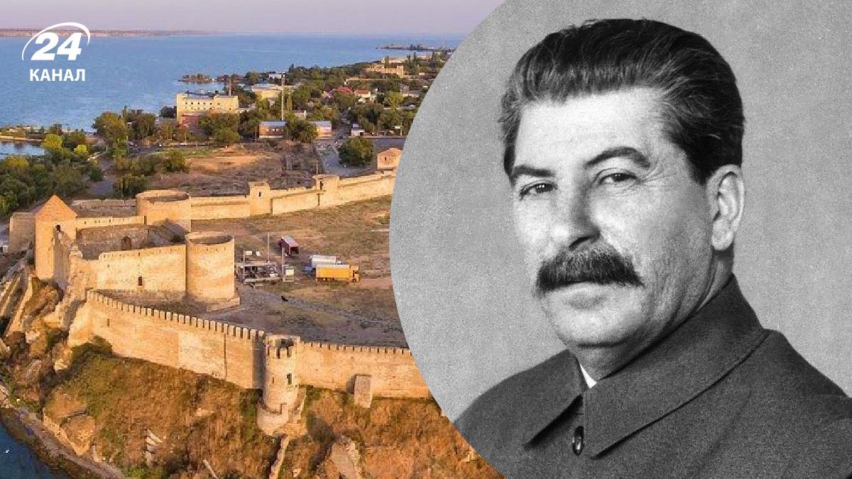 Для чего Сталин переименовал один из старейших украинских городов