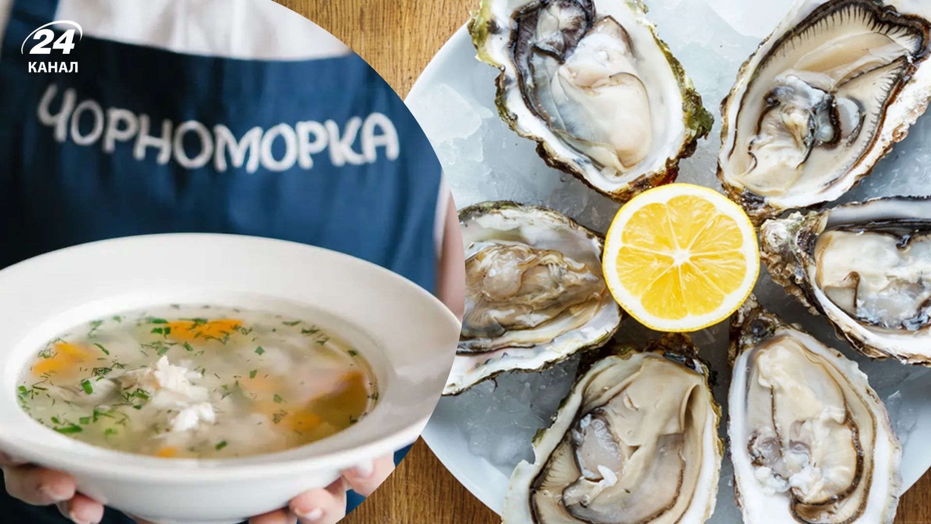 Українська мережа морепродуктів відкриє 17 ресторанів у Європі Українська мережа морепродуктів відкриє 17 ресторанів у Європі