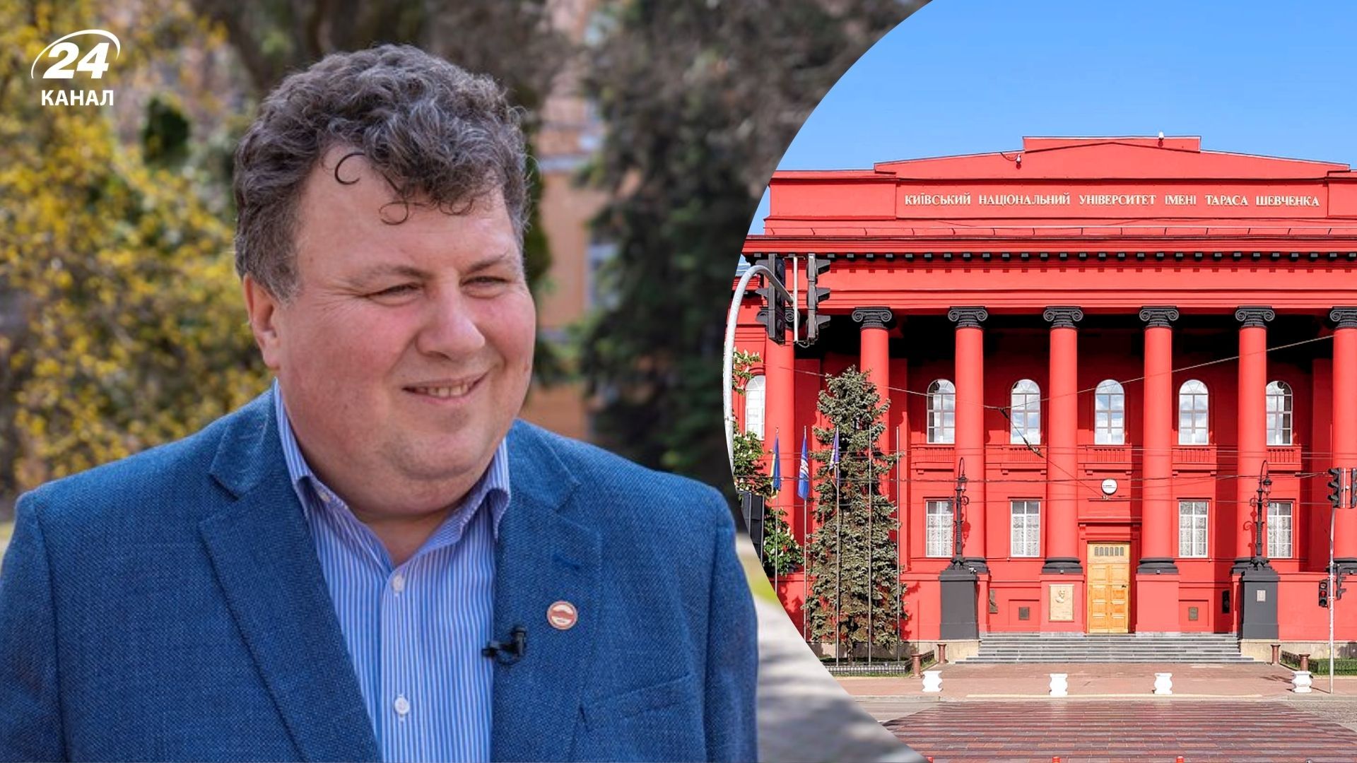 Міносвіти звільнило Бугрова з посади ректора КНУ Міносвіти звільнило Бугрова з посади ректора КНУ