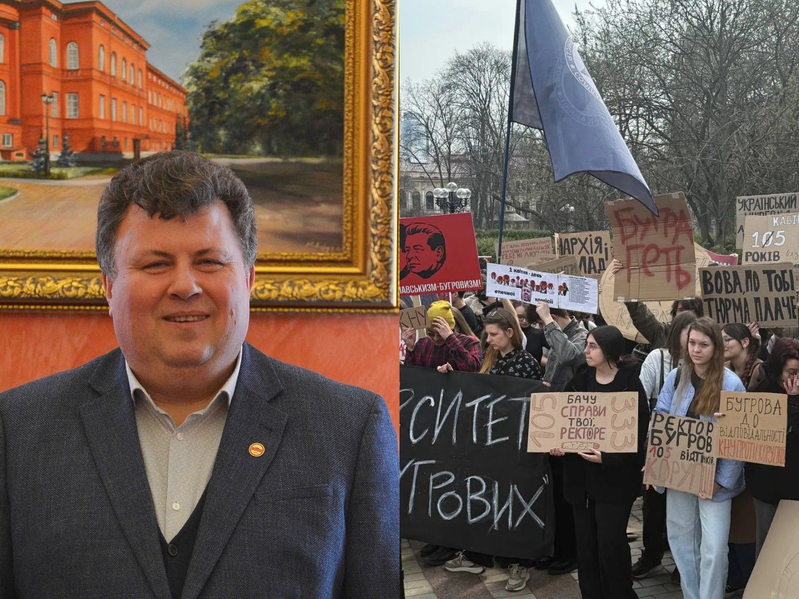 Володимир Бугров 