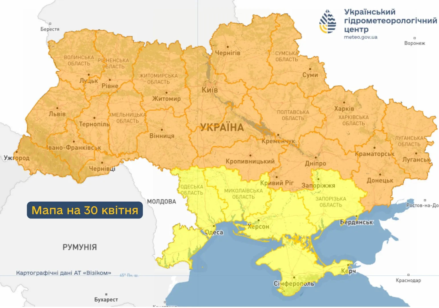 где будут заморозки в Украине 30.04.2026 - карта Укргидрометцентра
