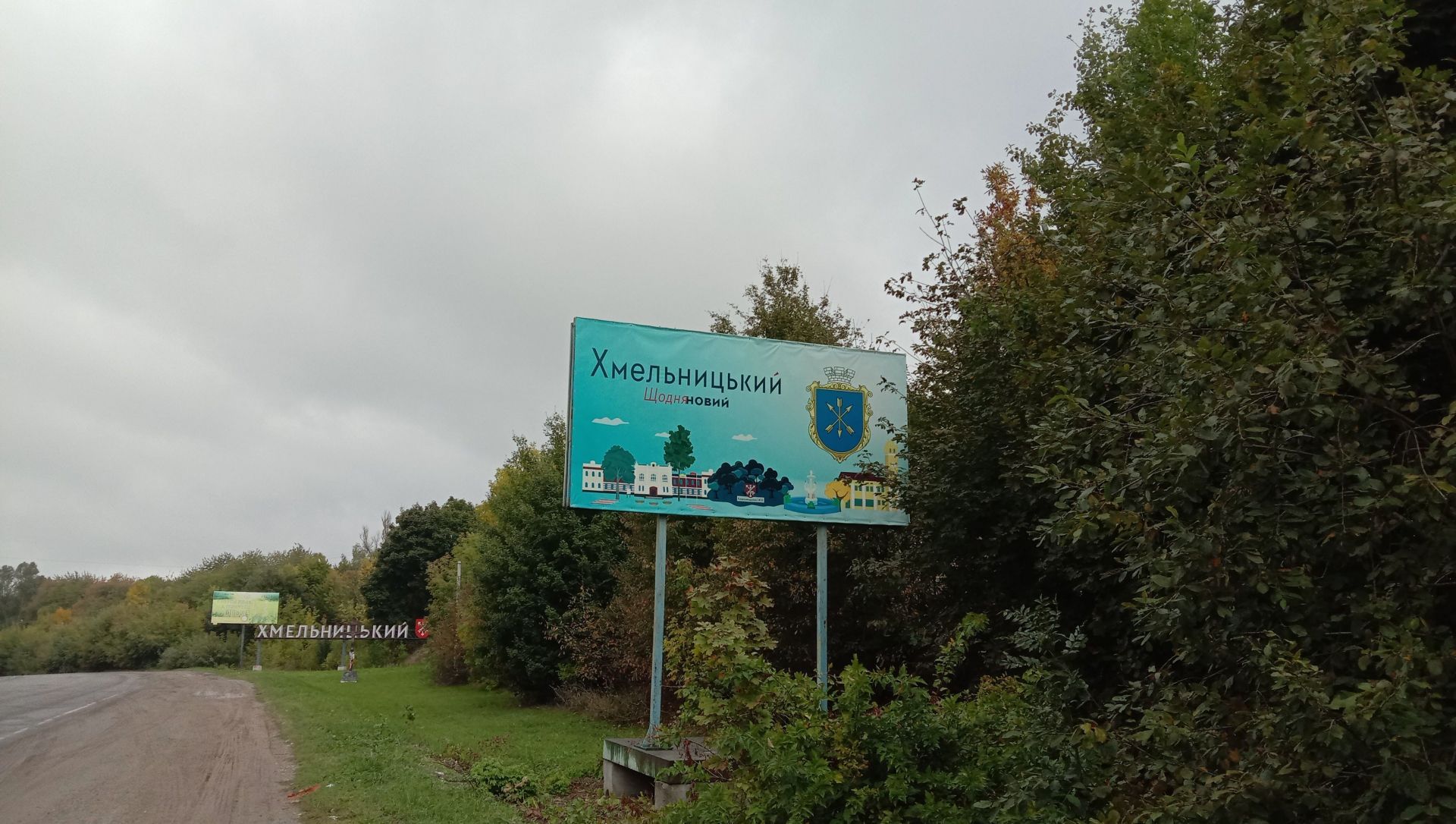 Як правильно писати назву міста Як правильно писати назву міста