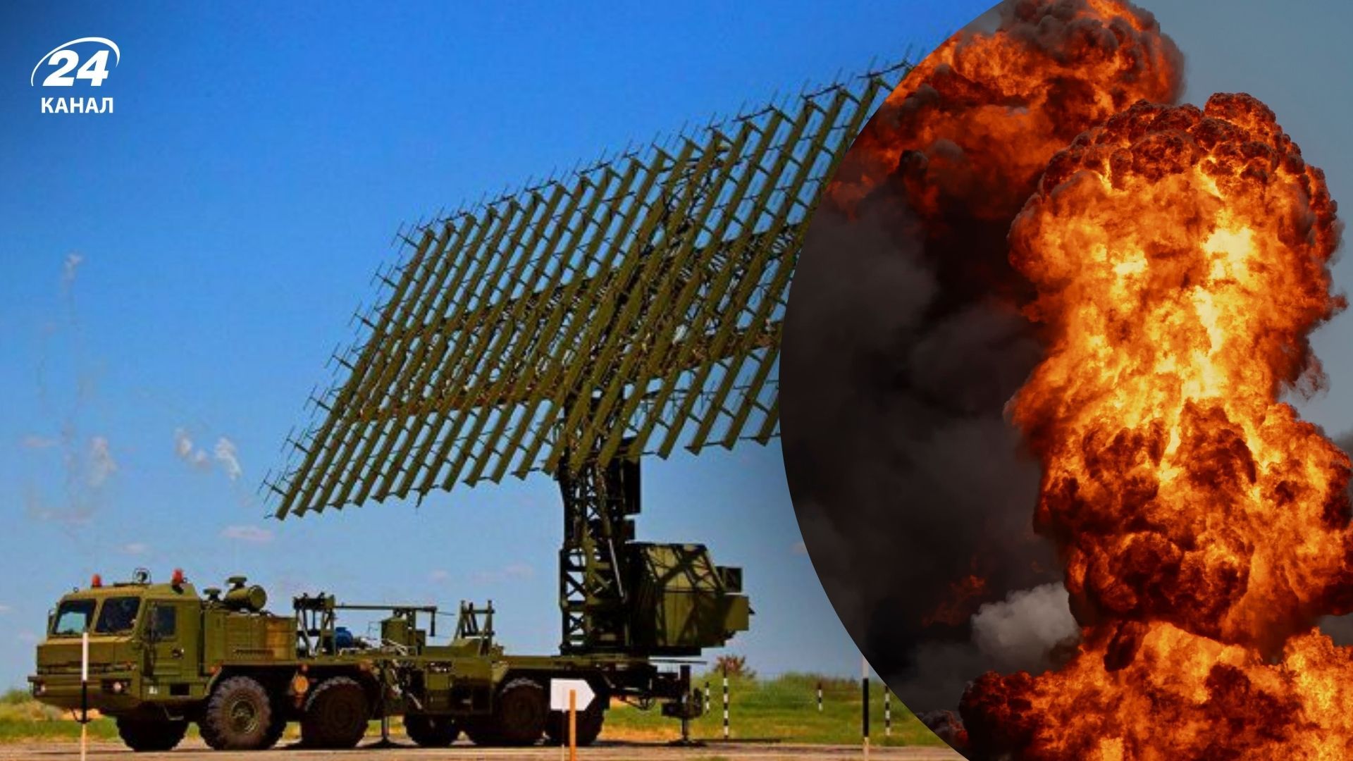 Дрони "Ахіллеса" вивели з ладу дороговартісну РЛС "Небо-М" в Росії - 24 Канал
