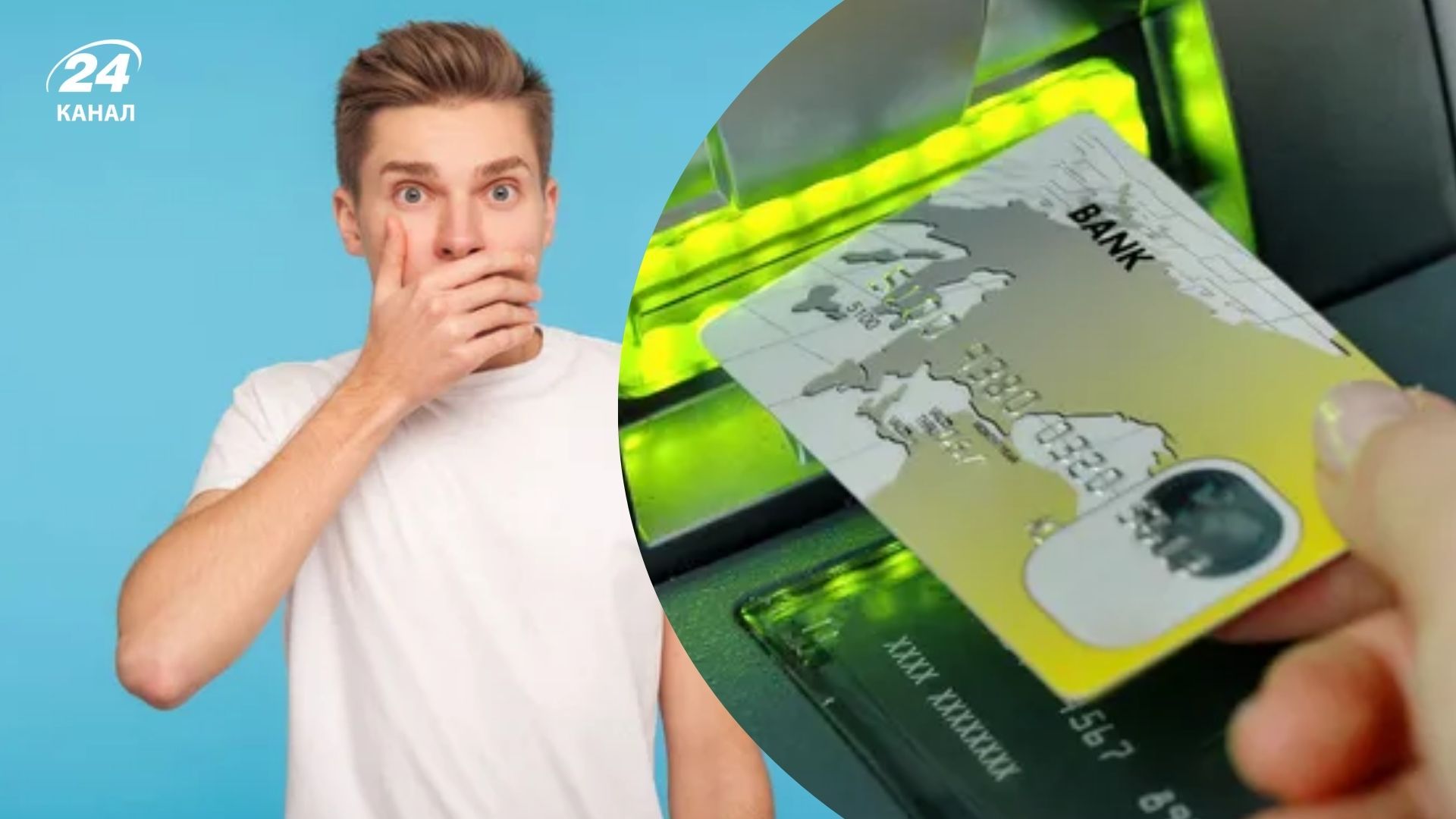 Заблокували рахунок що робити