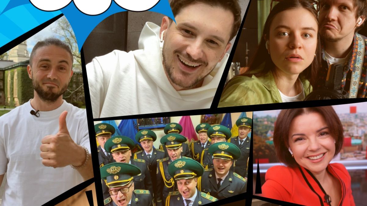 Українські зірки Українські зірки