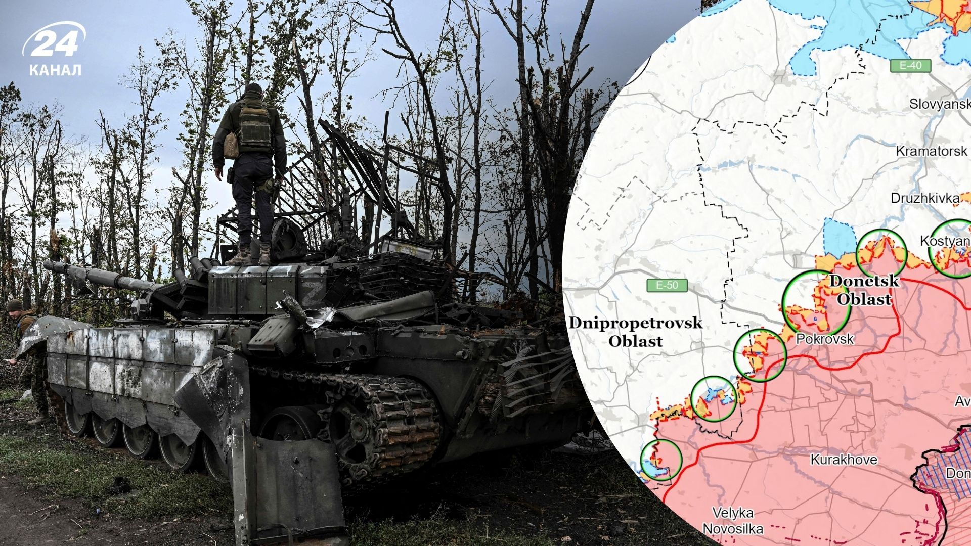 Огляд фронту і карти ISW - 24 Канал