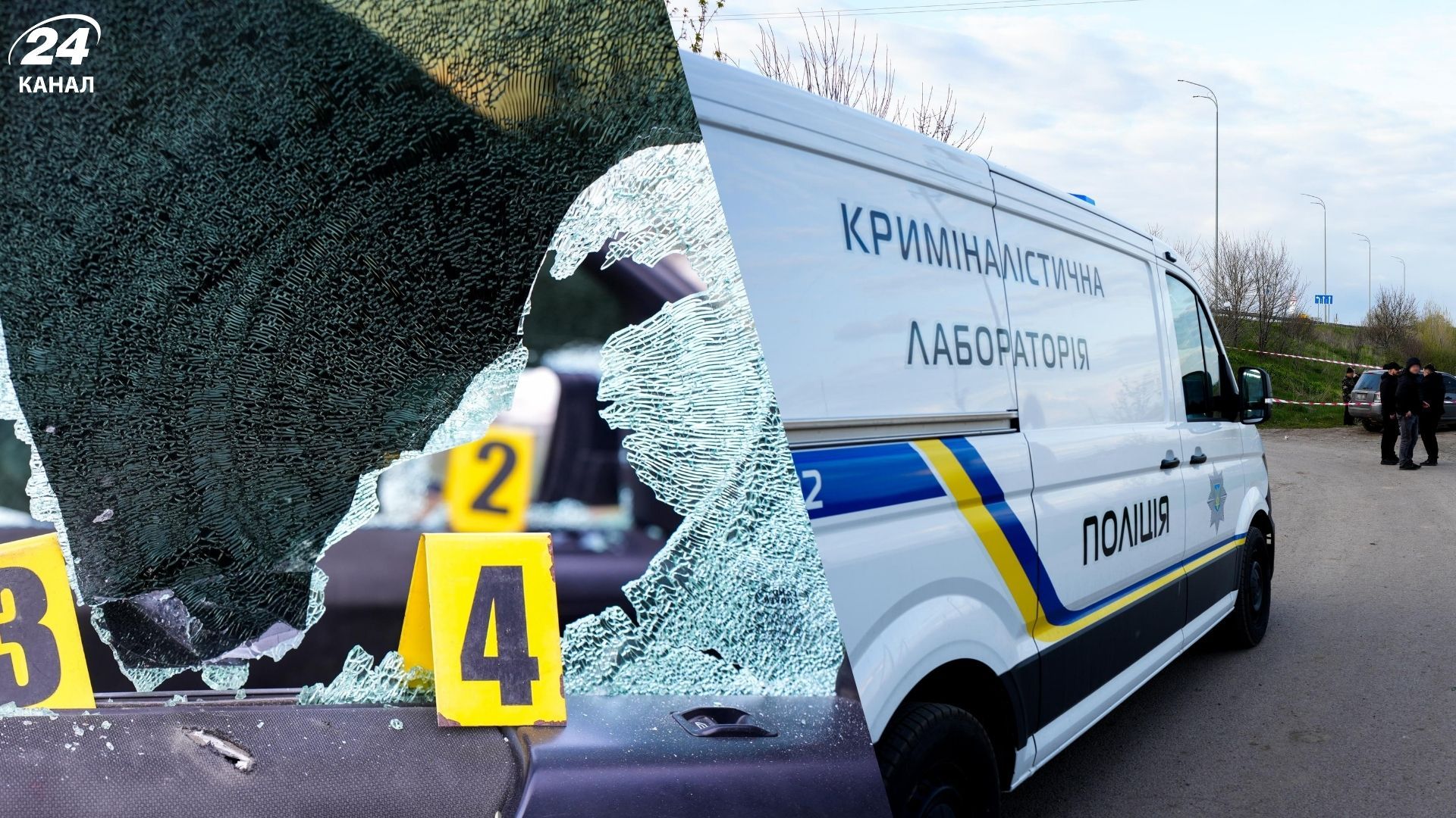На Рівненщині чоловік відкрив вогонь по військових і поліцейському - 24 Канал На Рівненщині чоловік відкрив вогонь по військових і поліцейському - 24 Канал