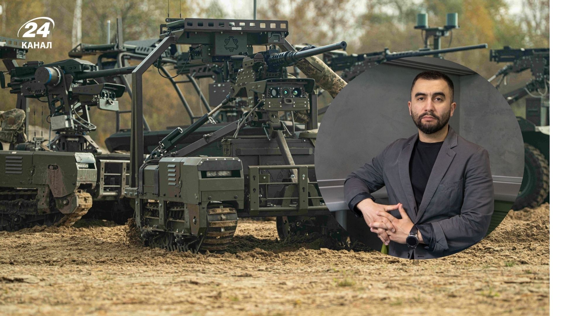 Помогают ли Украине с НРК