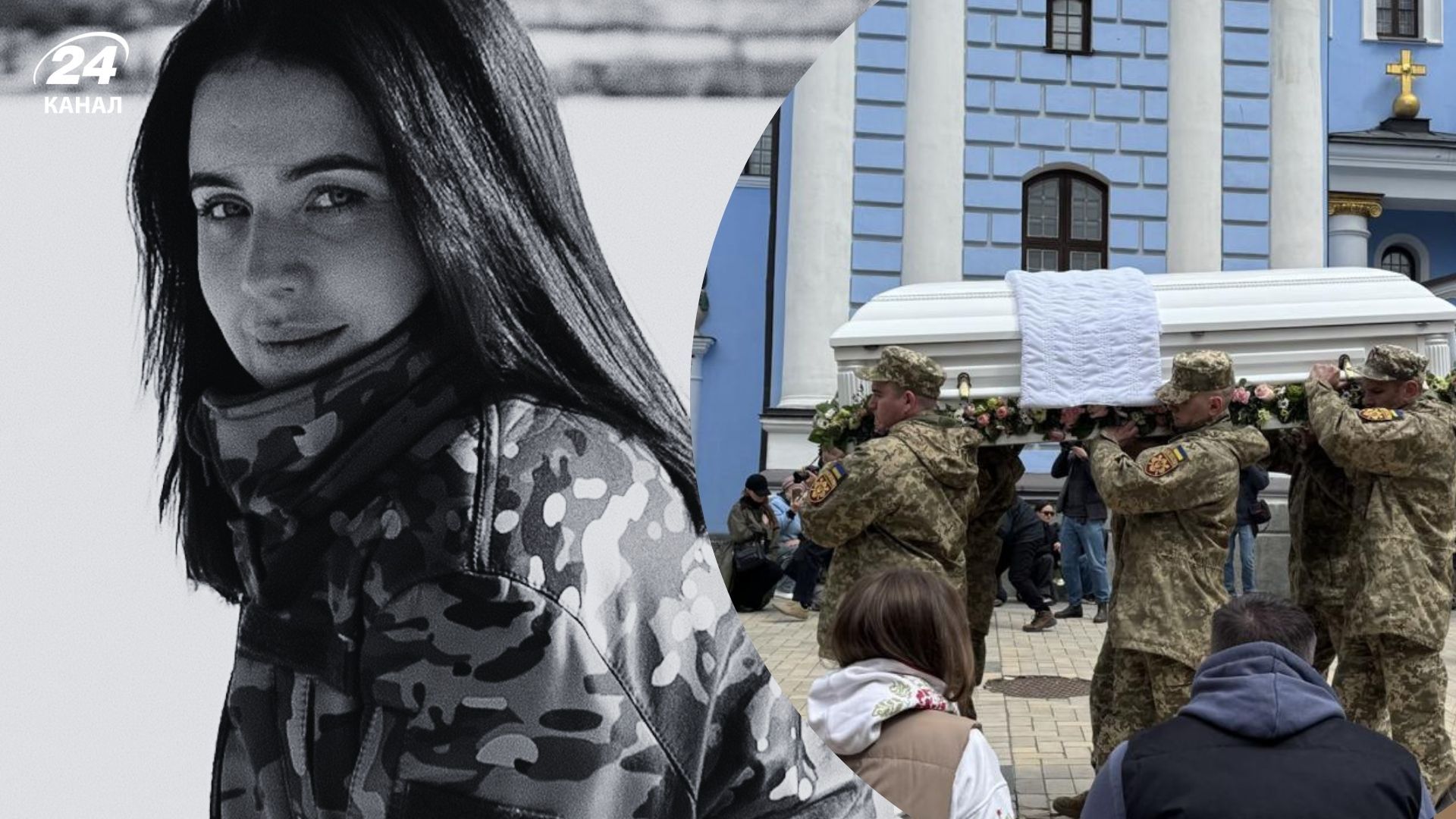 Виктория "Цветок" Боброва Виктория "Цветок" Боброва